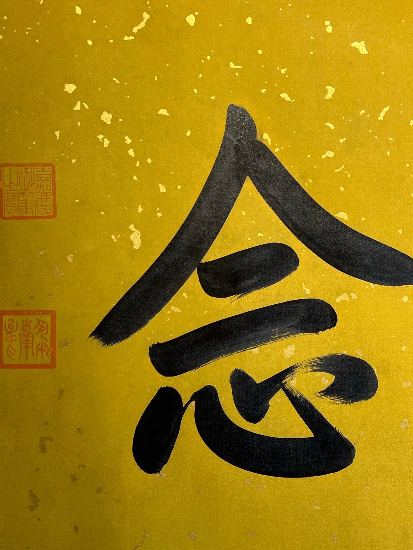 Chinese scroll painting Jiaqing