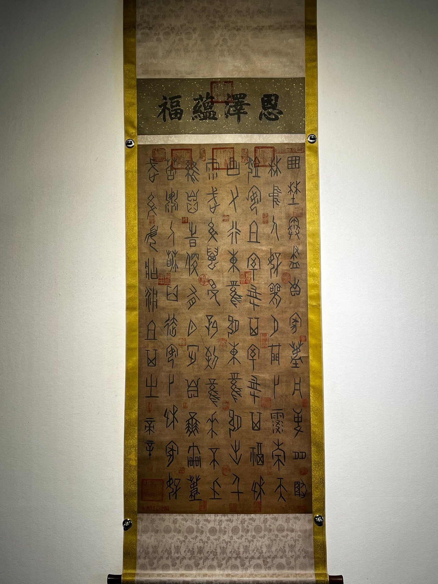 Chinese scroll painting Emperor Xin