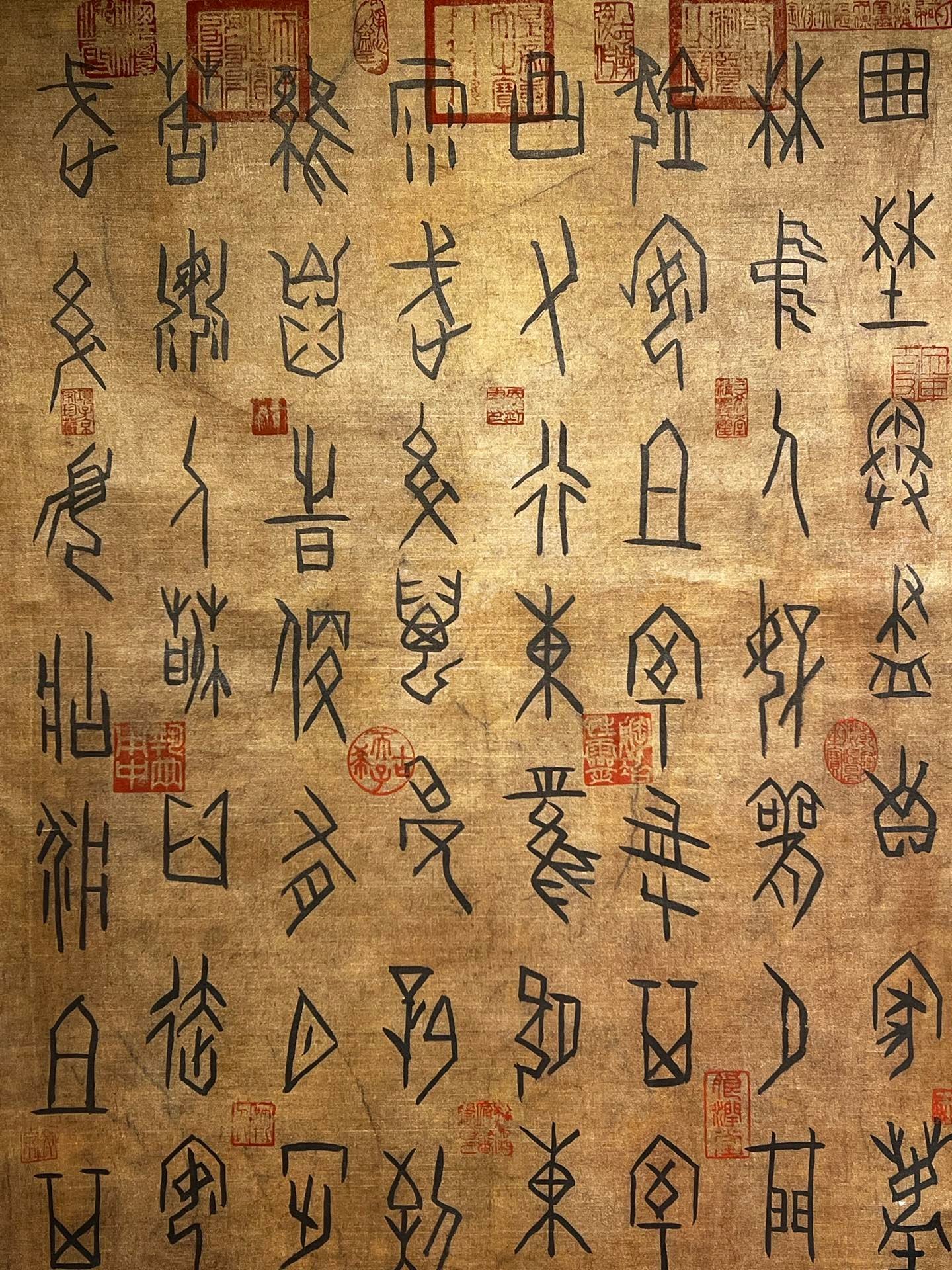Chinese scroll painting Emperor Xin