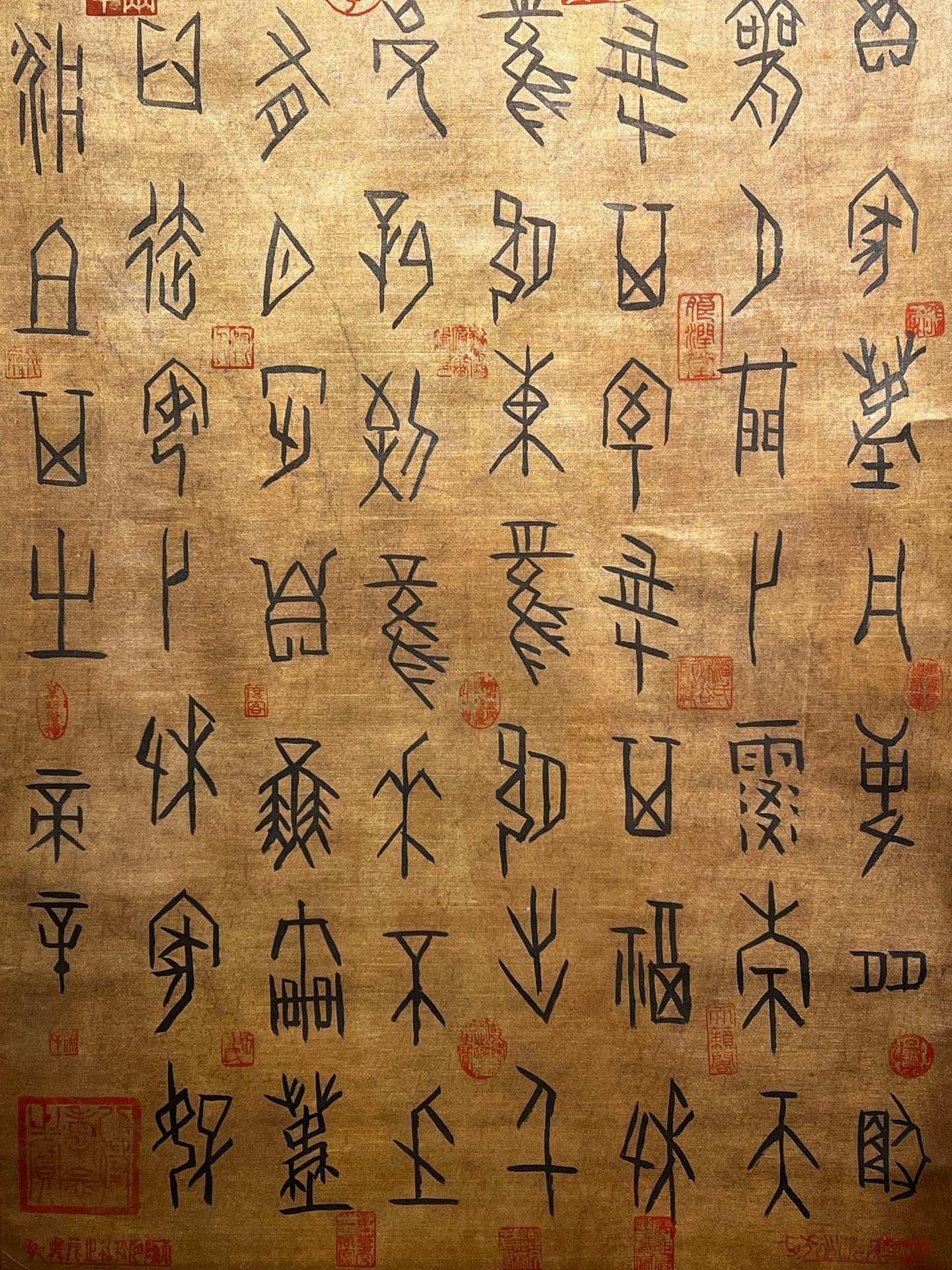 Chinese scroll painting Emperor Xin