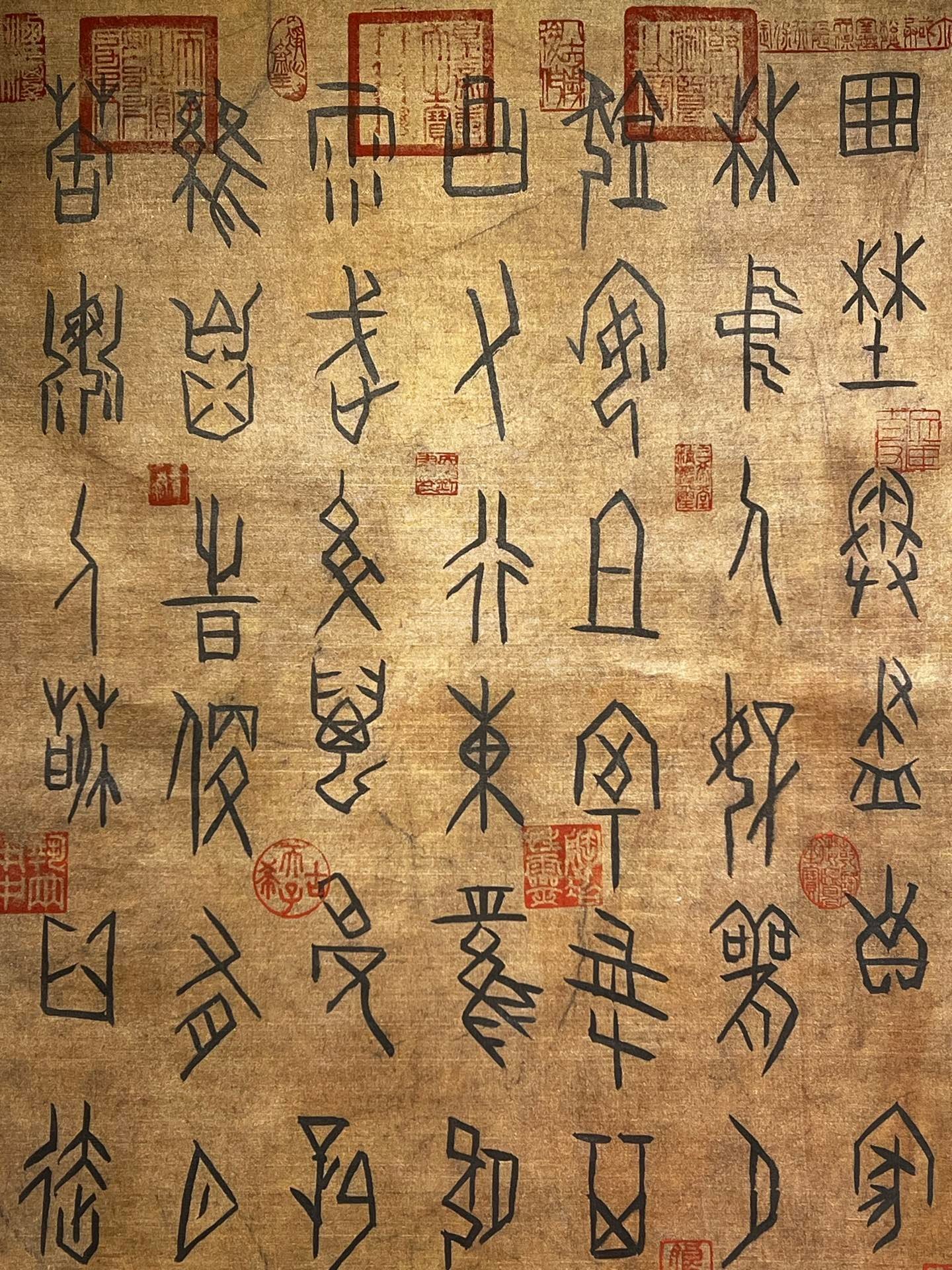 Chinese scroll painting Emperor Xin