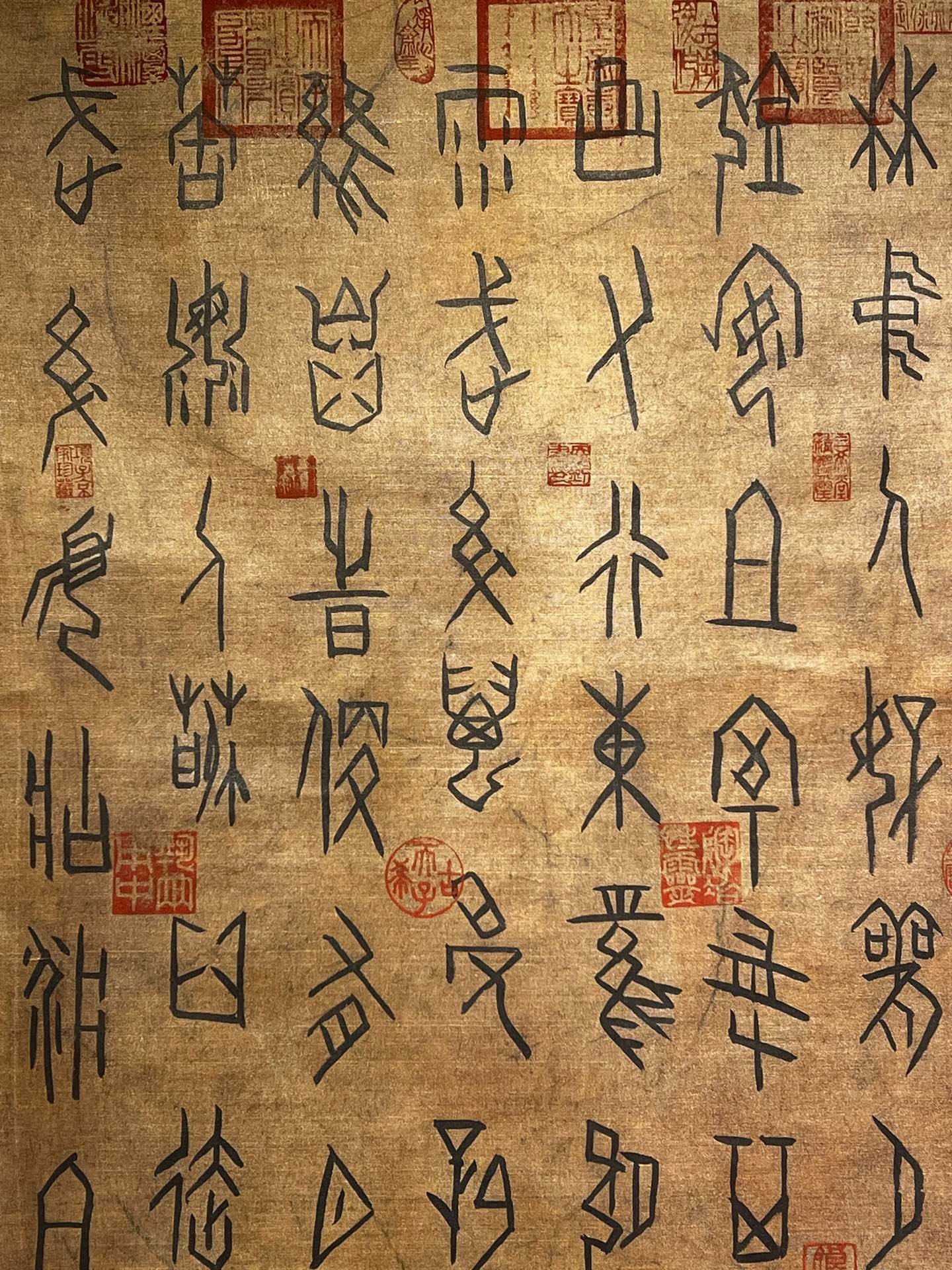 Chinese scroll painting Emperor Xin