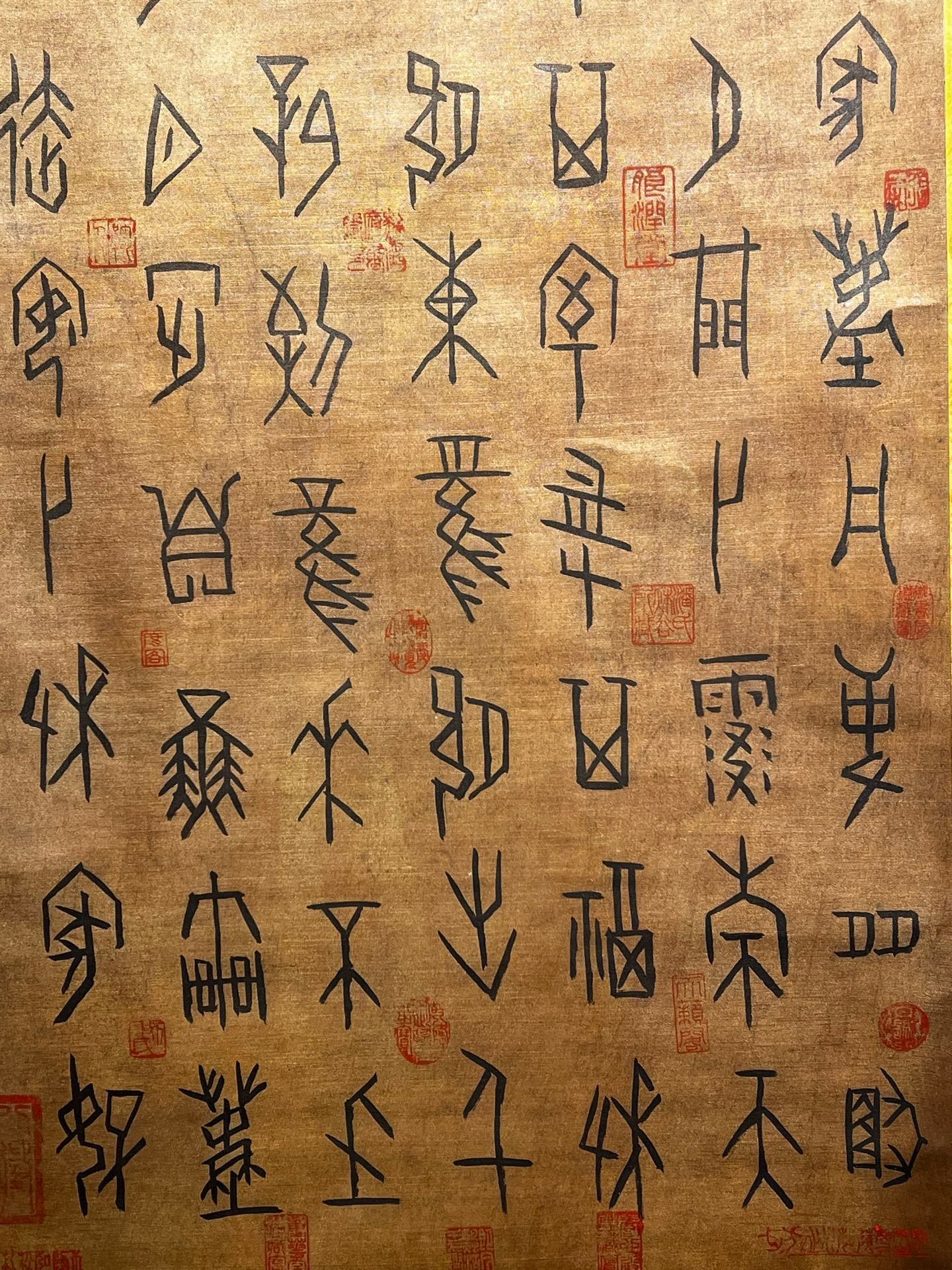Chinese scroll painting Emperor Xin