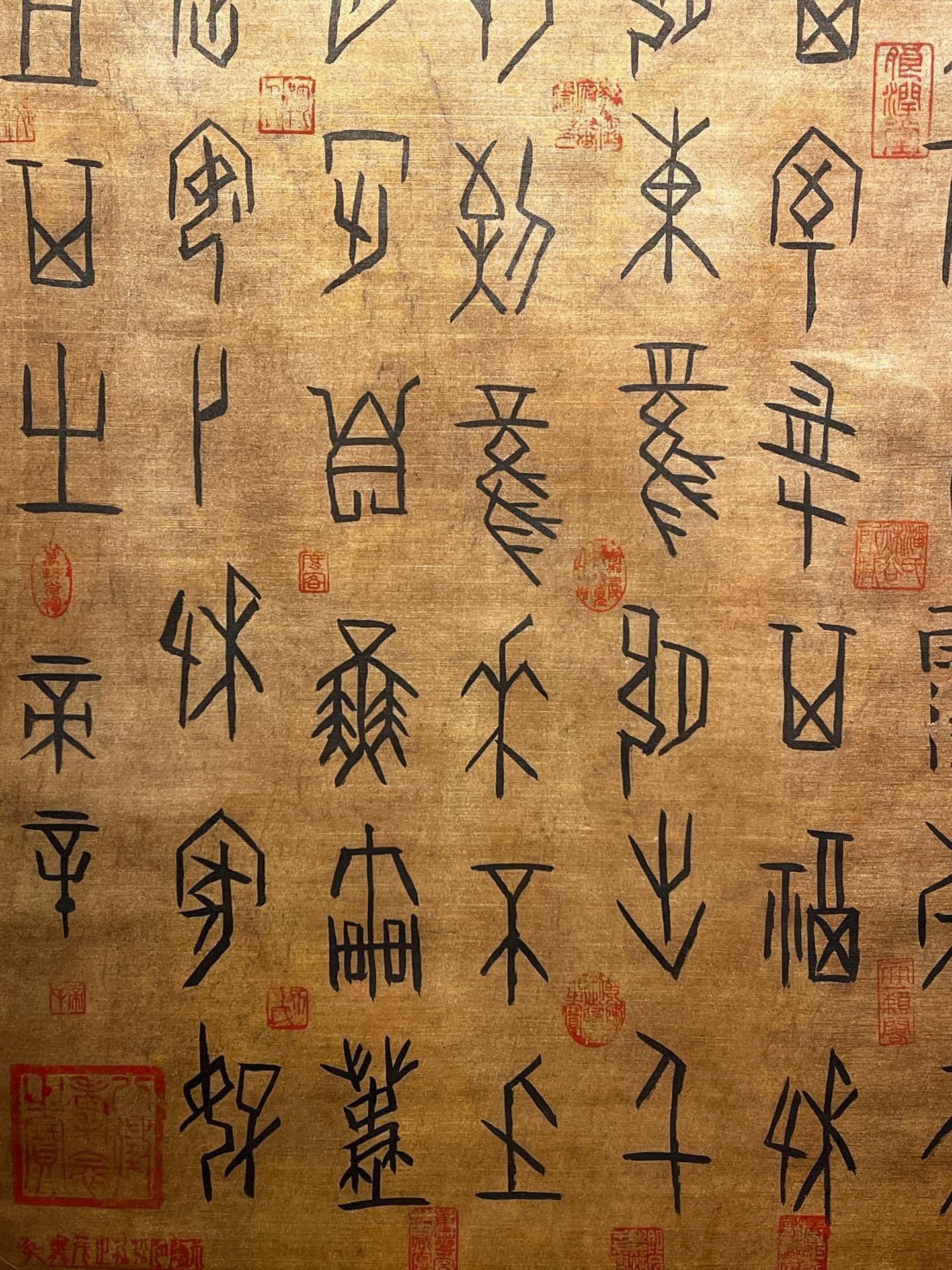 Chinese scroll painting Emperor Xin