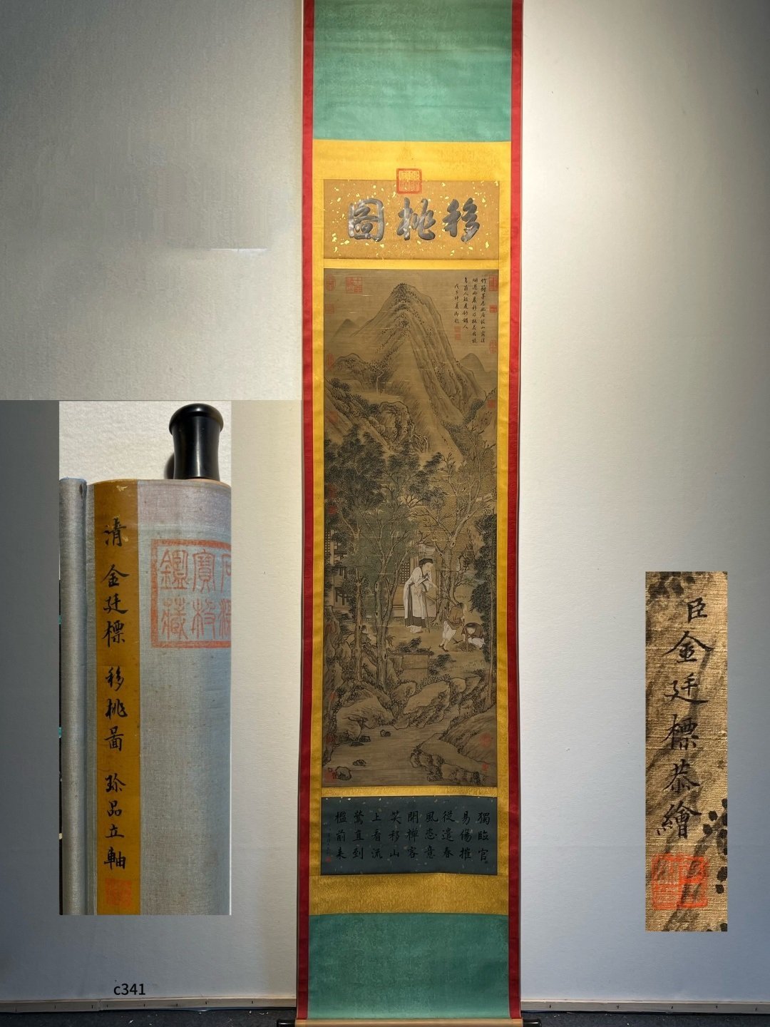 Chinese scroll painting Jin Tingbiao