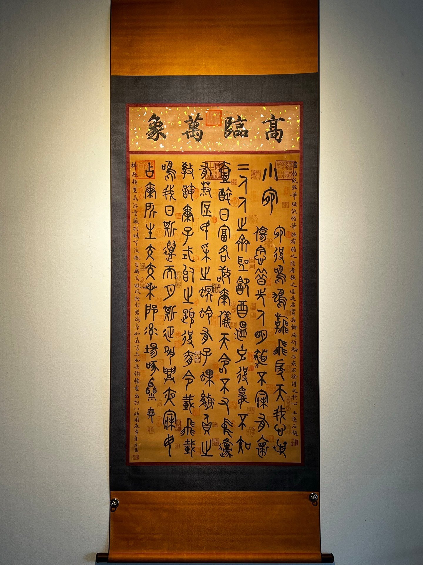 Chinese scroll painting Emperor Yao