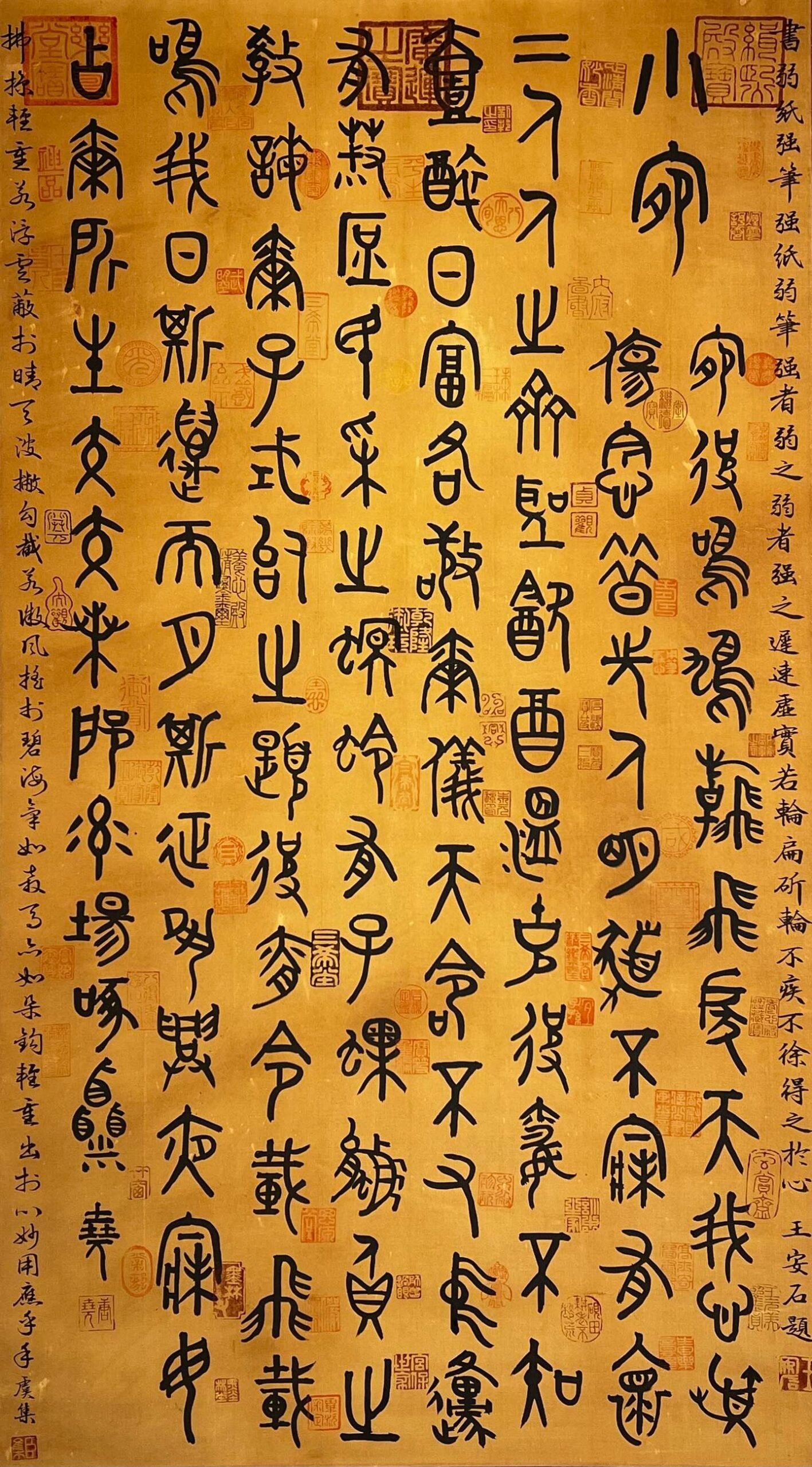 Chinese scroll painting Emperor Yao