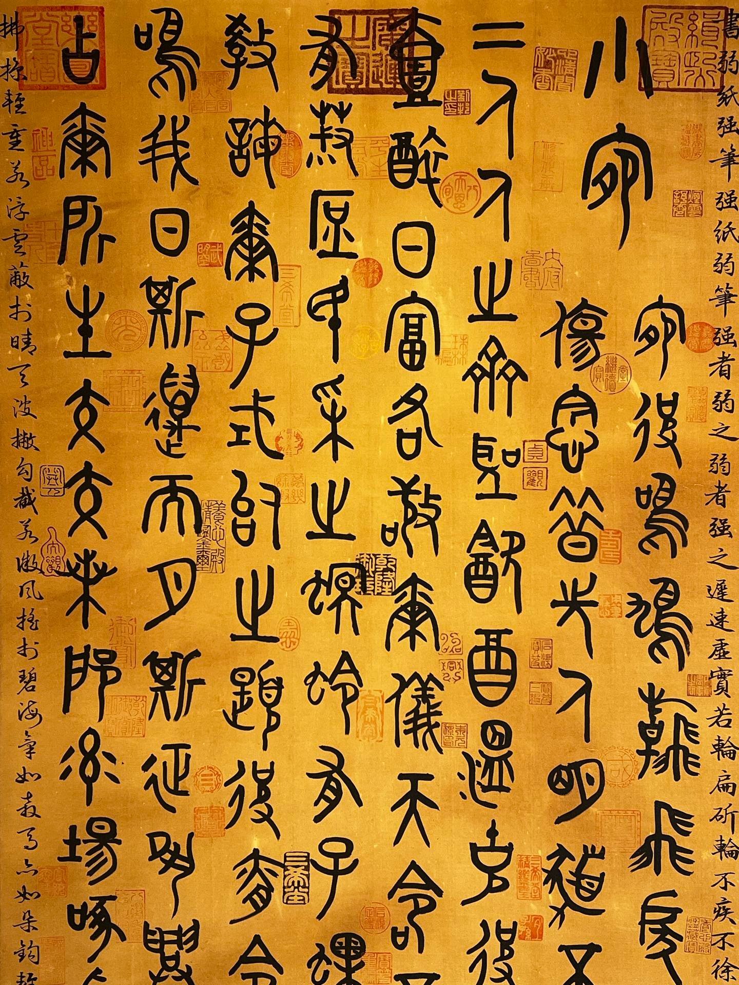 Chinese scroll painting Emperor Yao