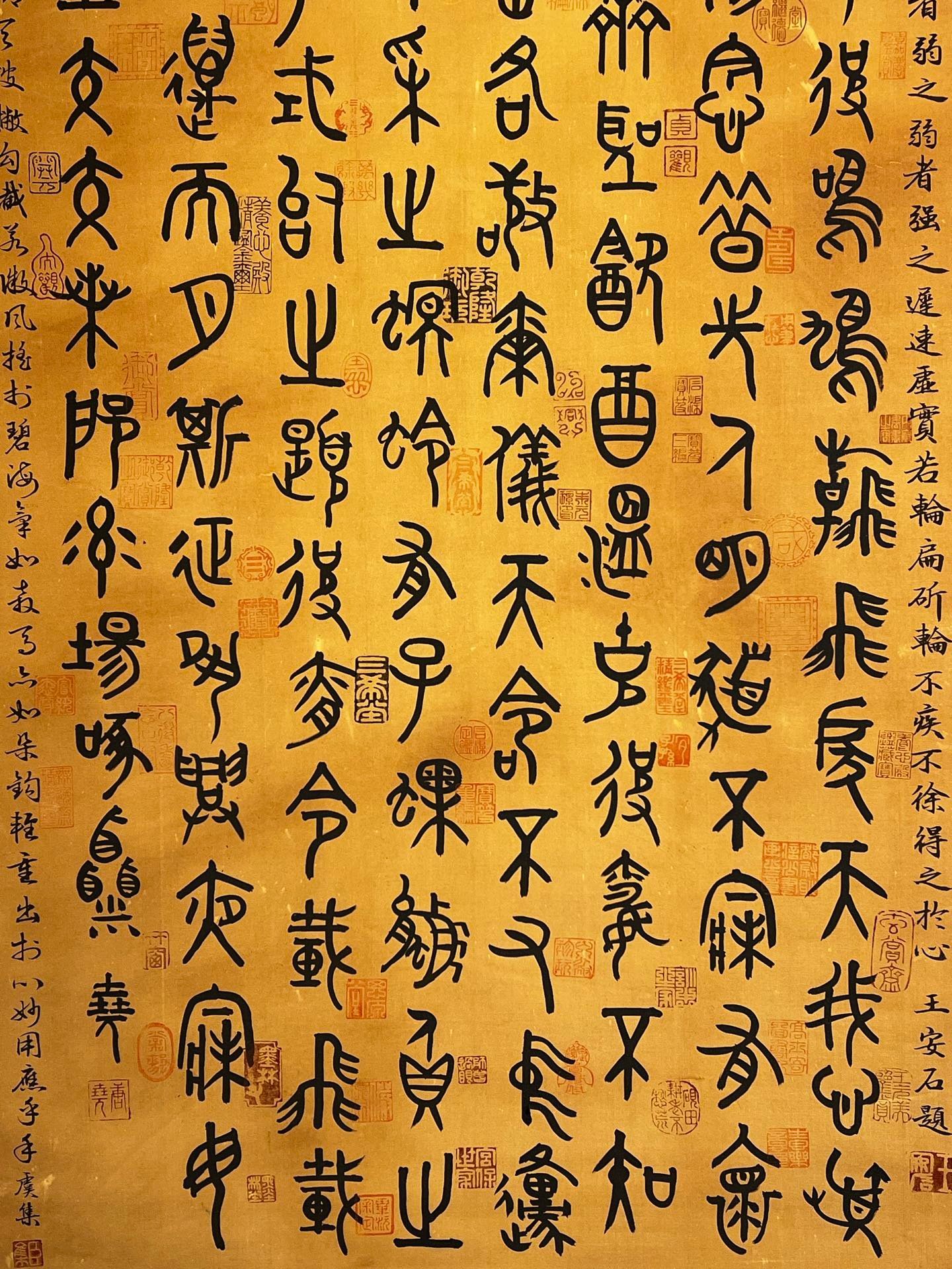 Chinese scroll painting Emperor Yao