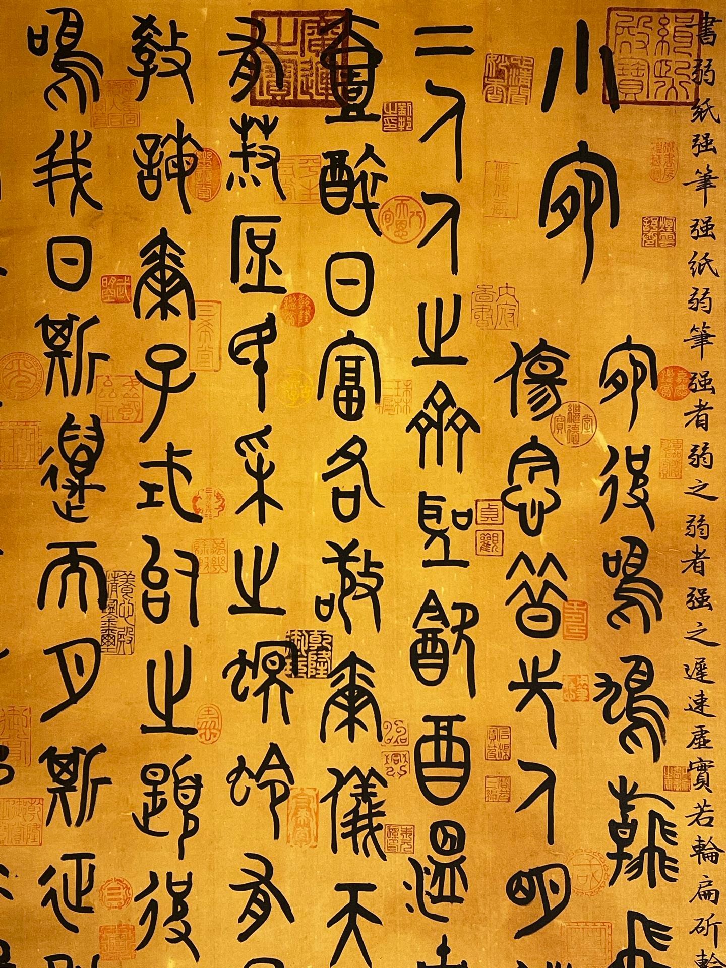 Chinese scroll painting Emperor Yao