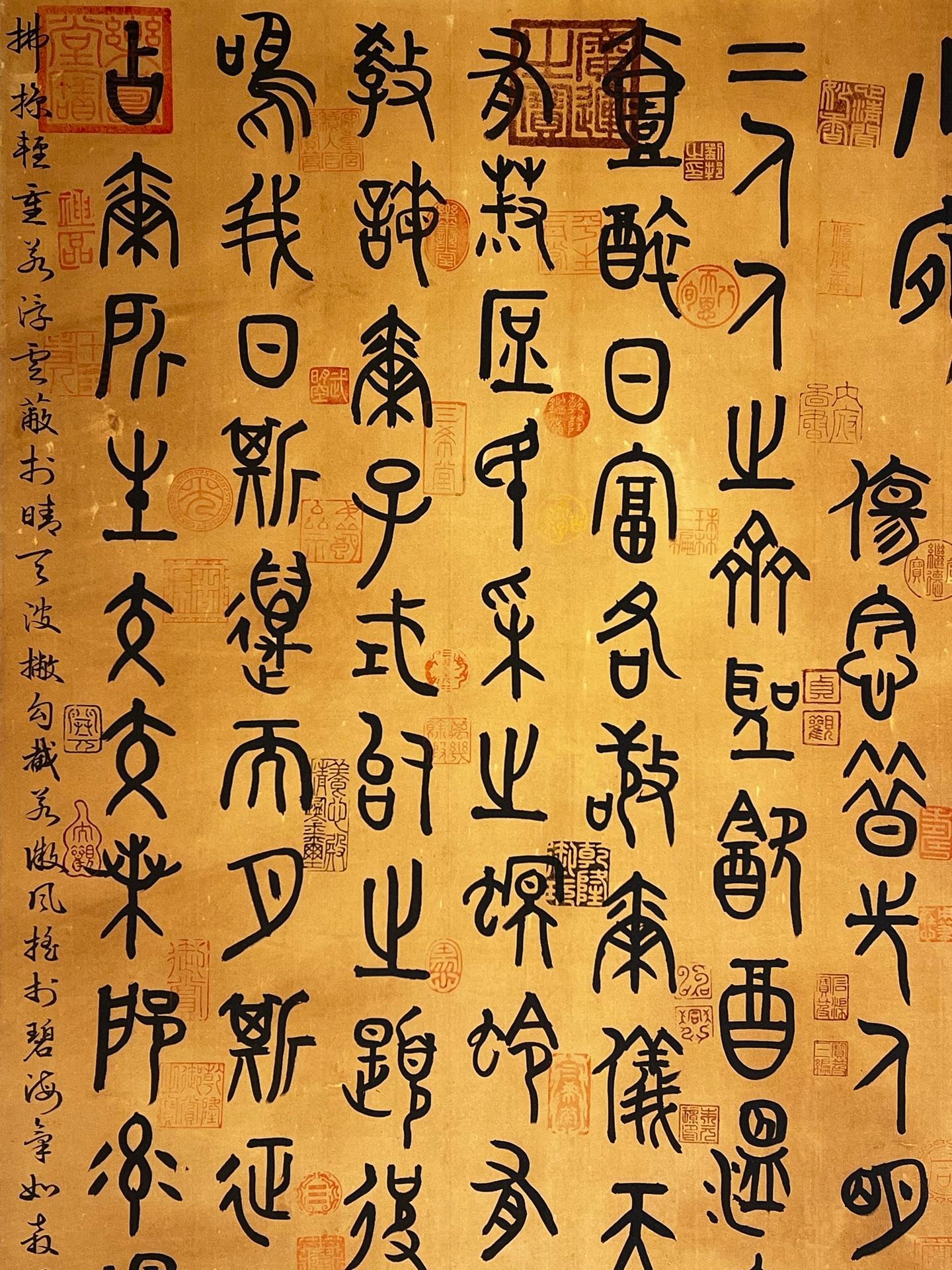 Chinese scroll painting Emperor Yao