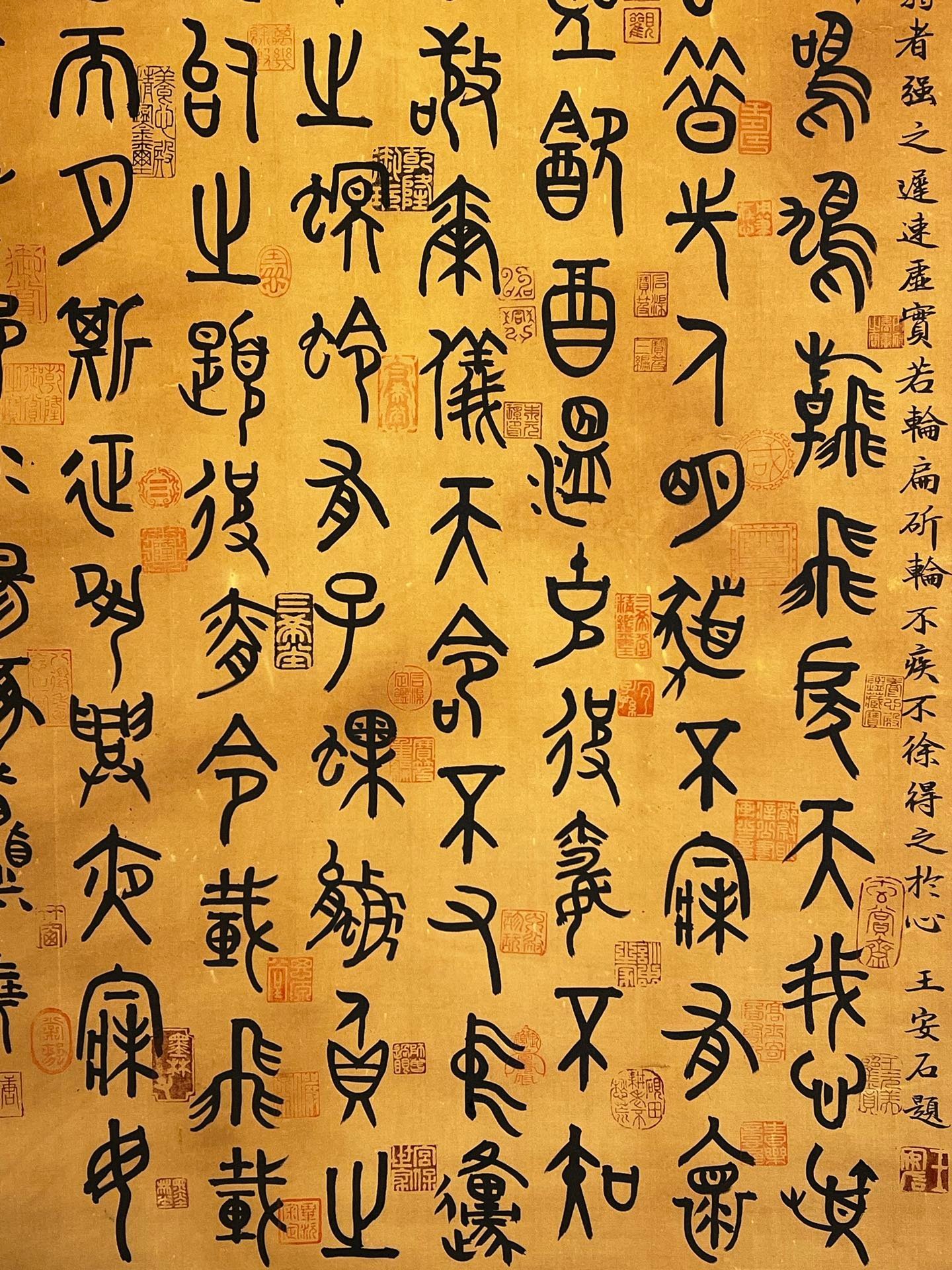 Chinese scroll painting Emperor Yao