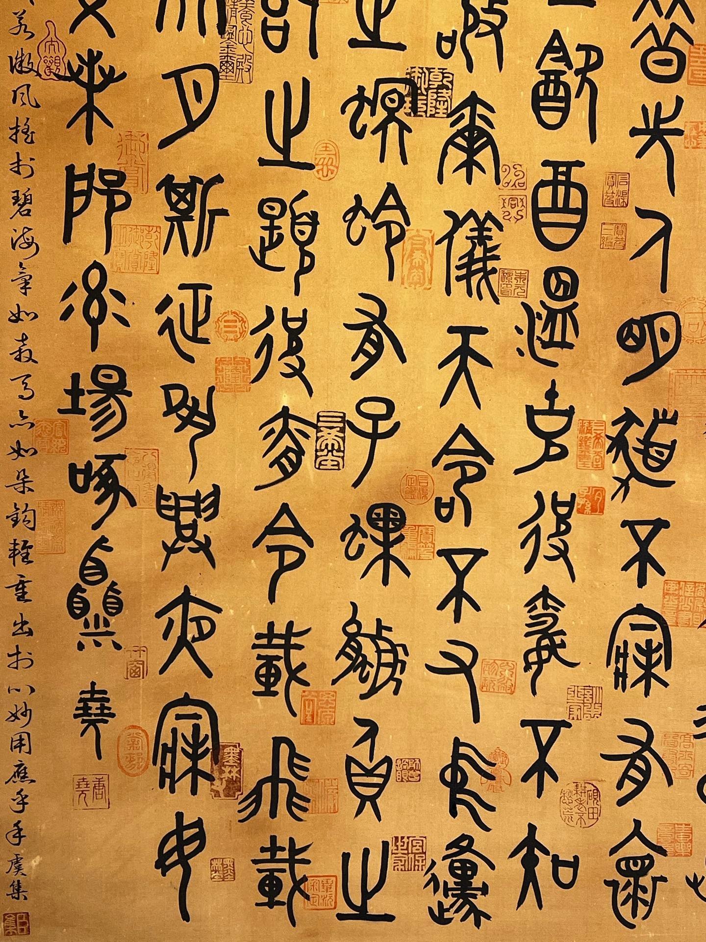 Chinese scroll painting Emperor Yao