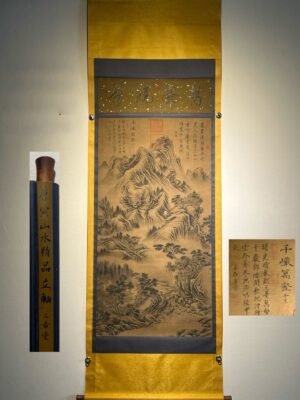 Chinese scroll painting Tang Yin
