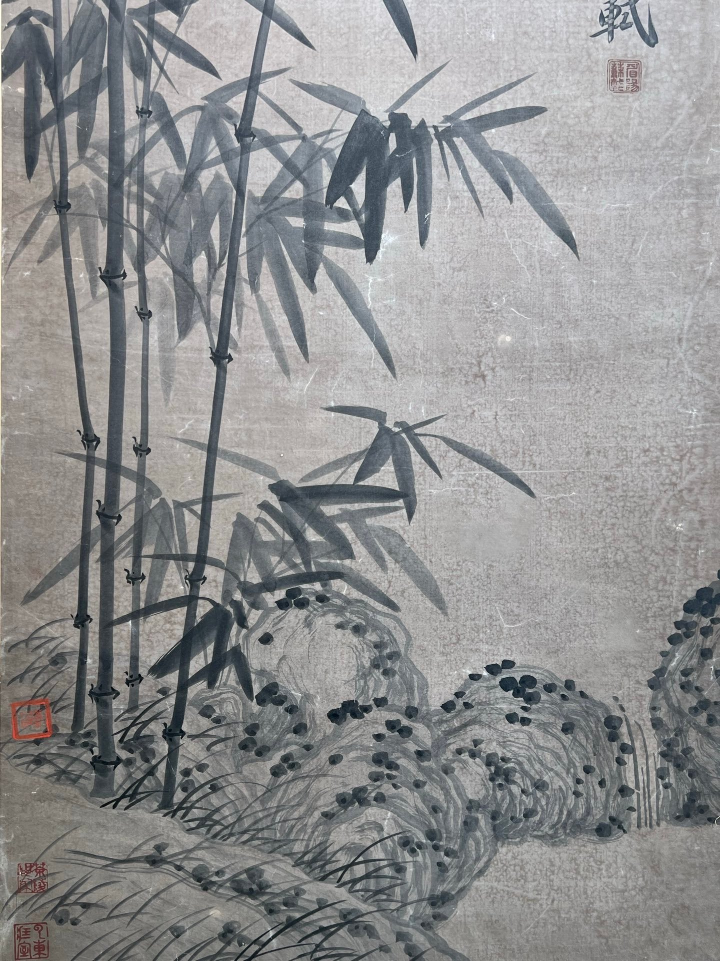 Chinese scroll painting Su Shi