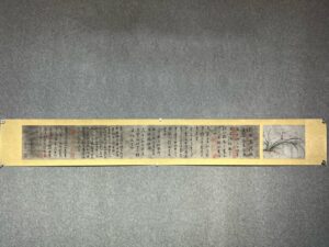 Chinese scroll painting Wang Xizhi