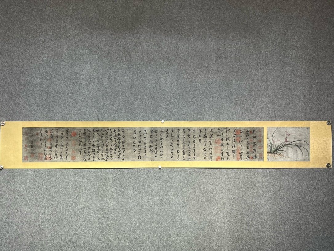 Chinese scroll painting Wang Xizhi