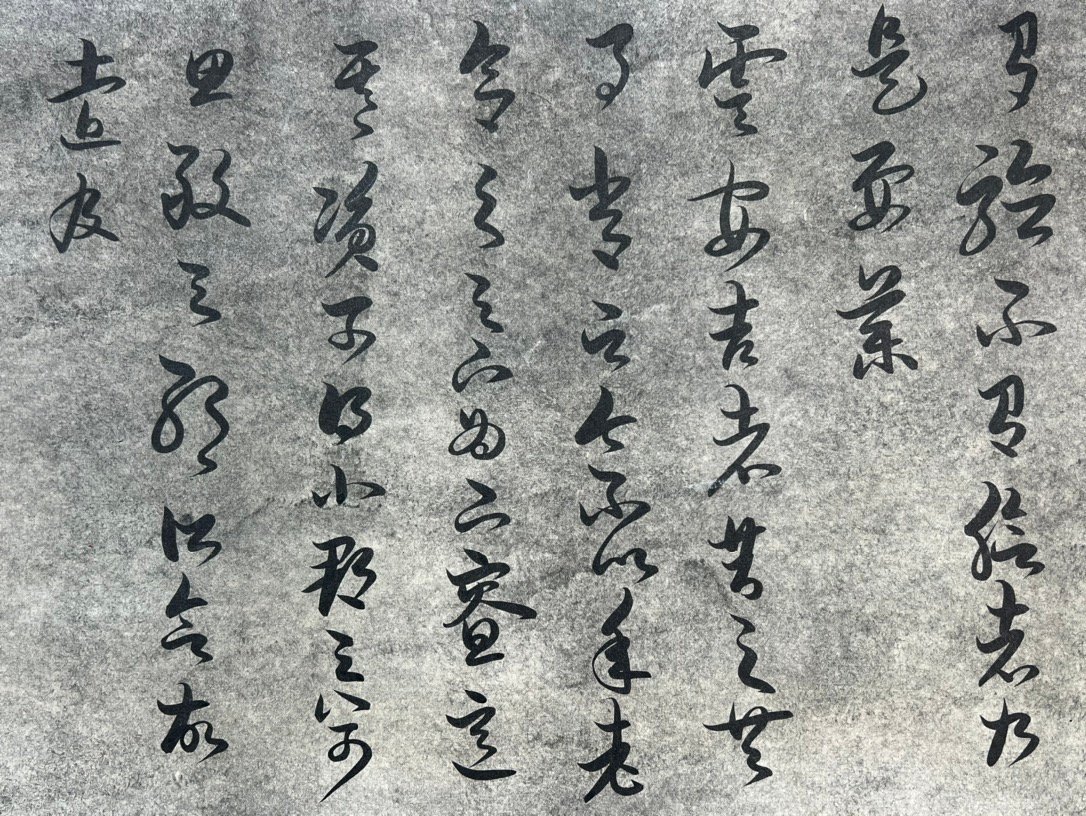 Chinese scroll painting Wang Xizhi