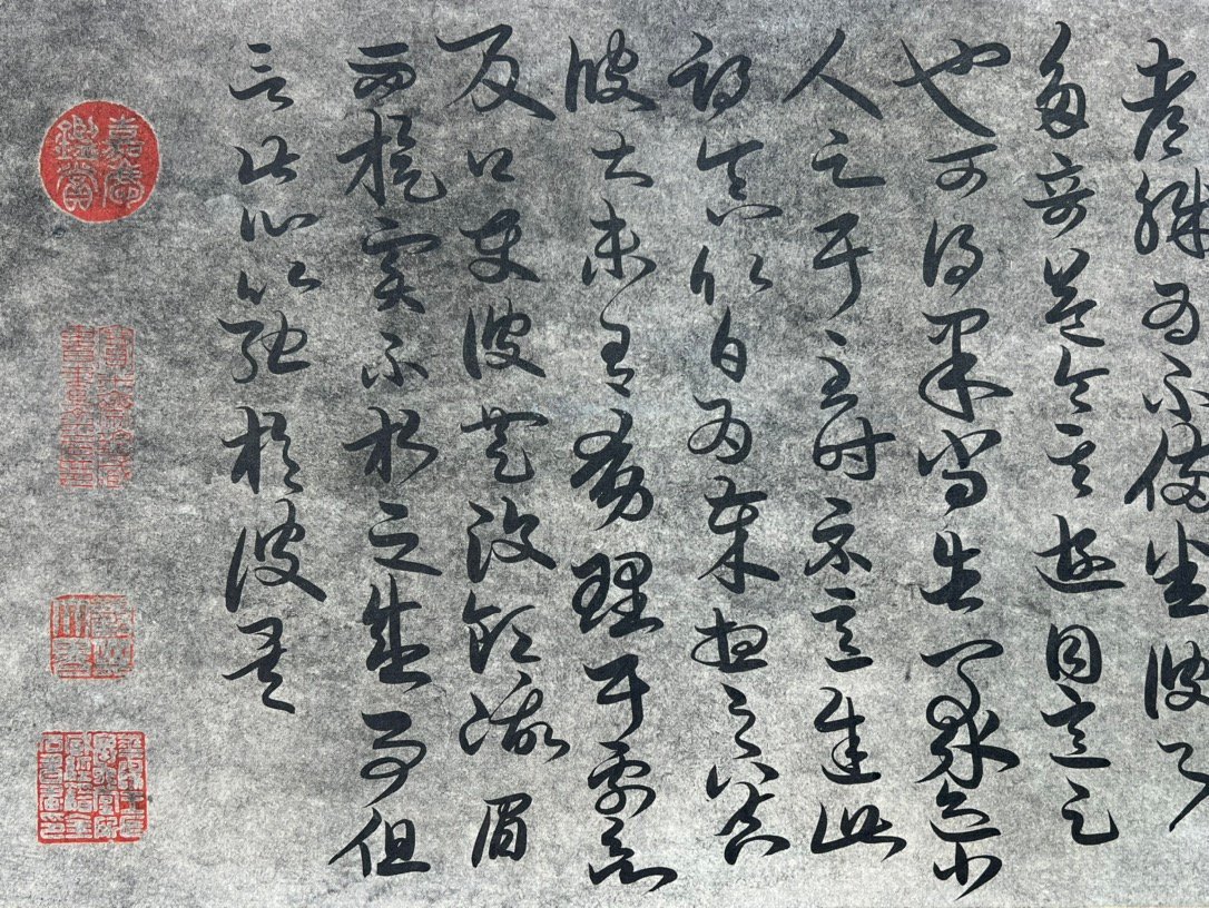 Chinese scroll painting Wang Xizhi
