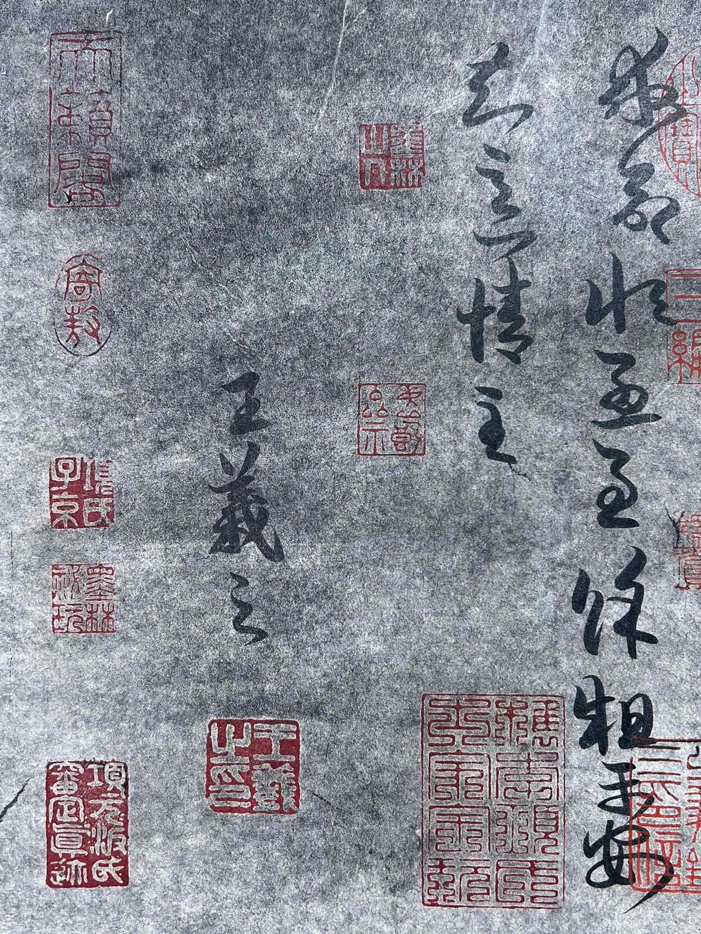 Chinese scroll painting Wang Xizhi