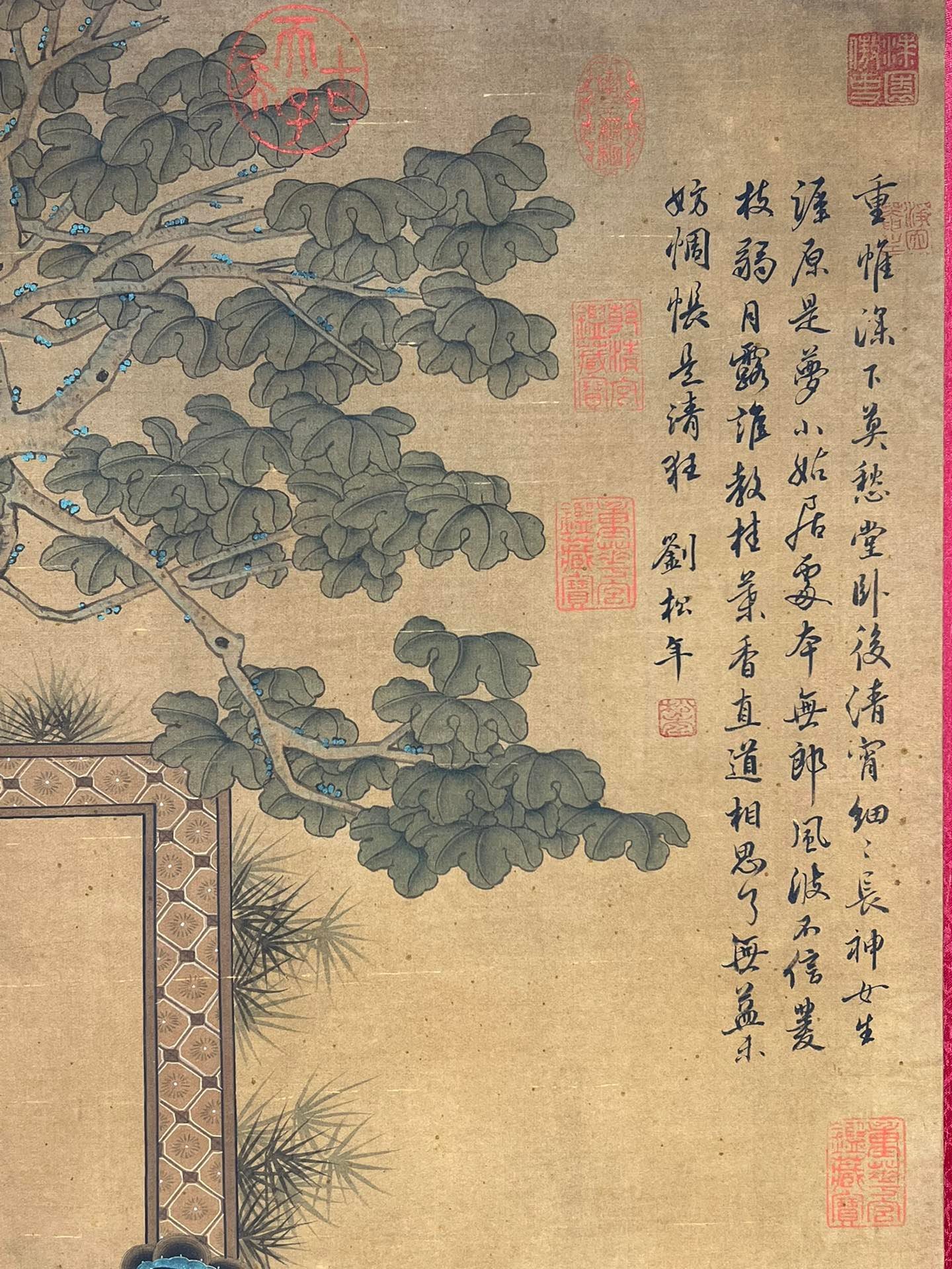 Chinese scroll painting Liu Songnian