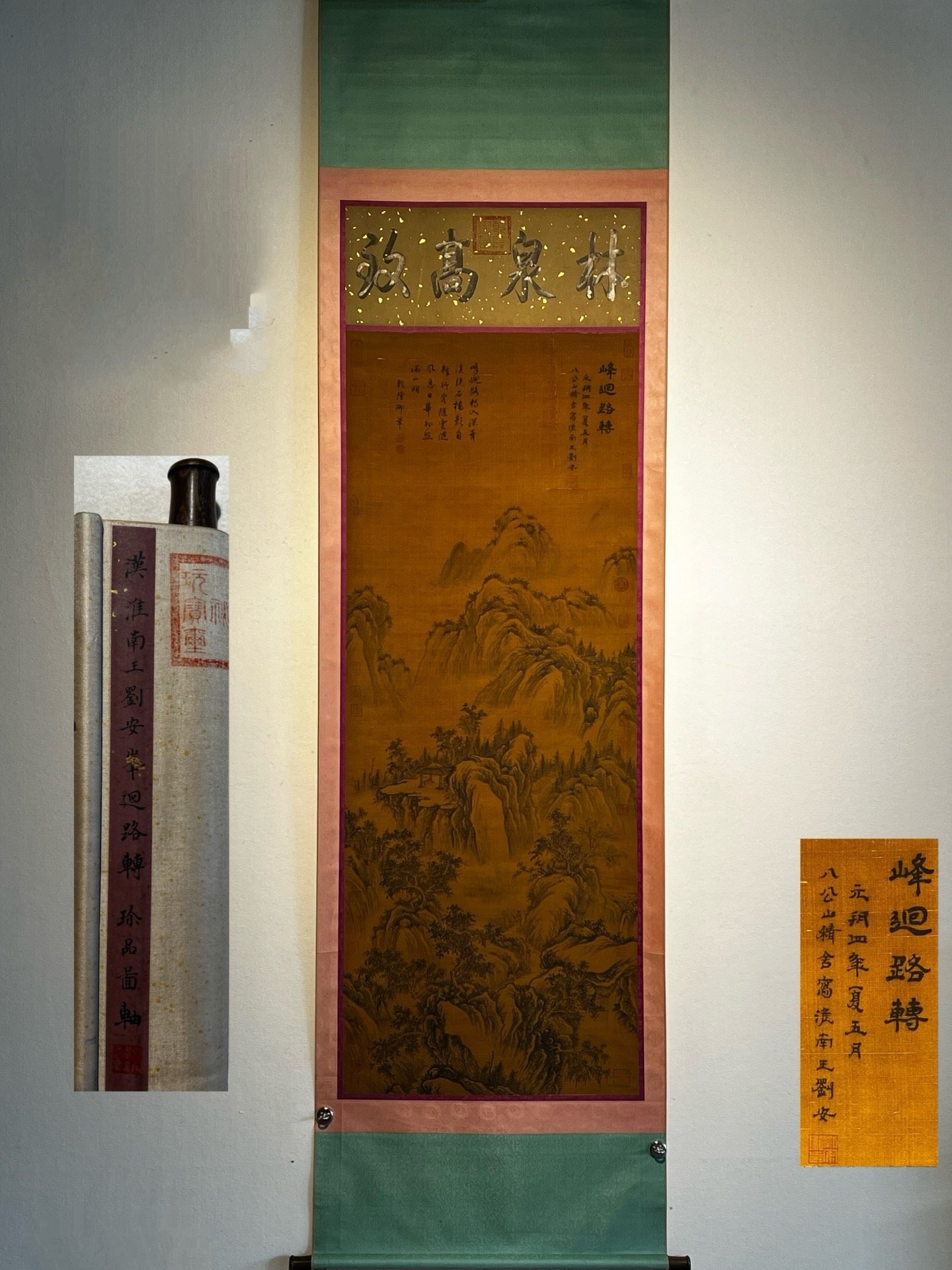 Chinese scroll painting Huainan King Liu