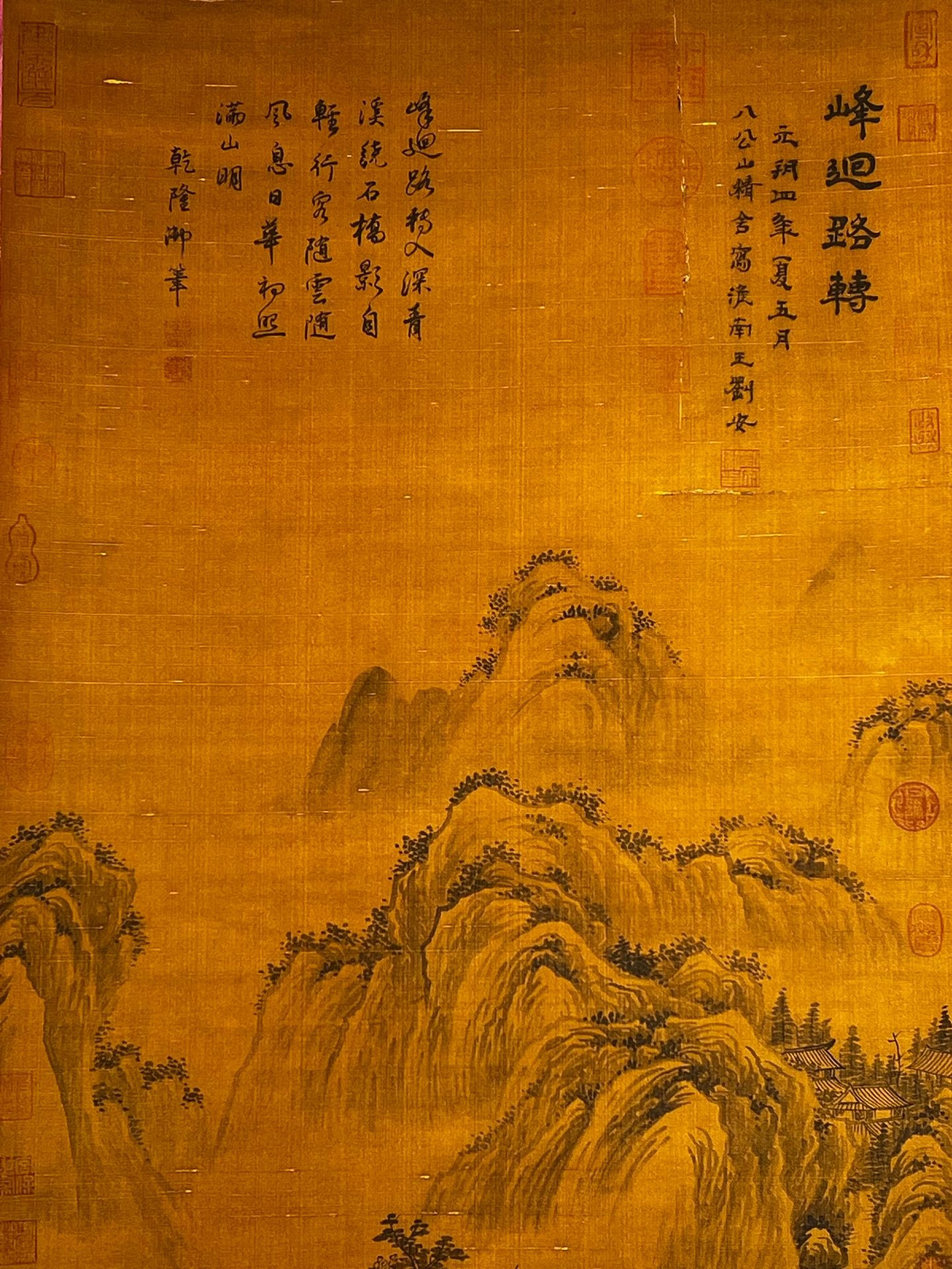 Chinese scroll painting Huainan King Liu