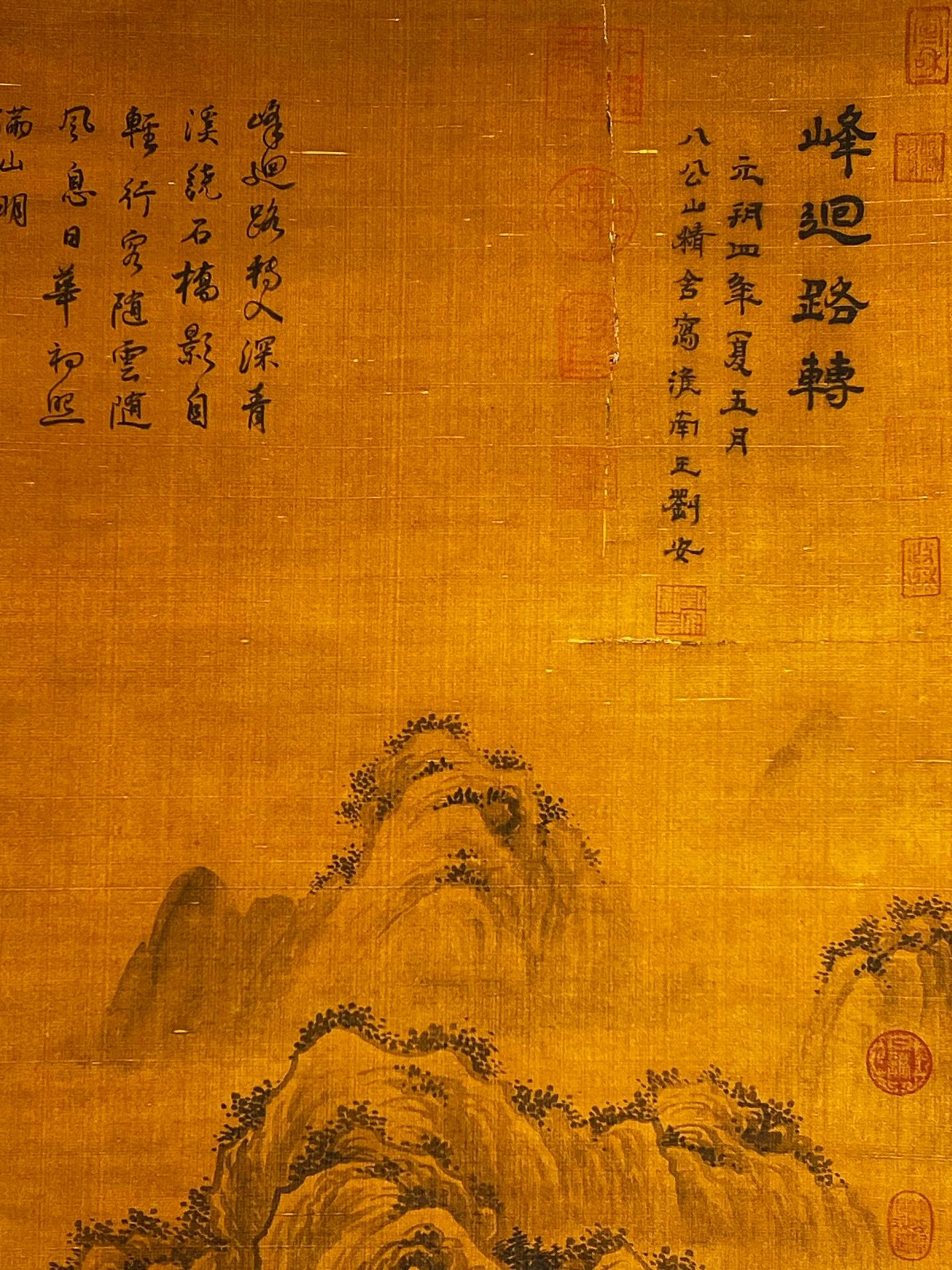 Chinese scroll painting Huainan King Liu
