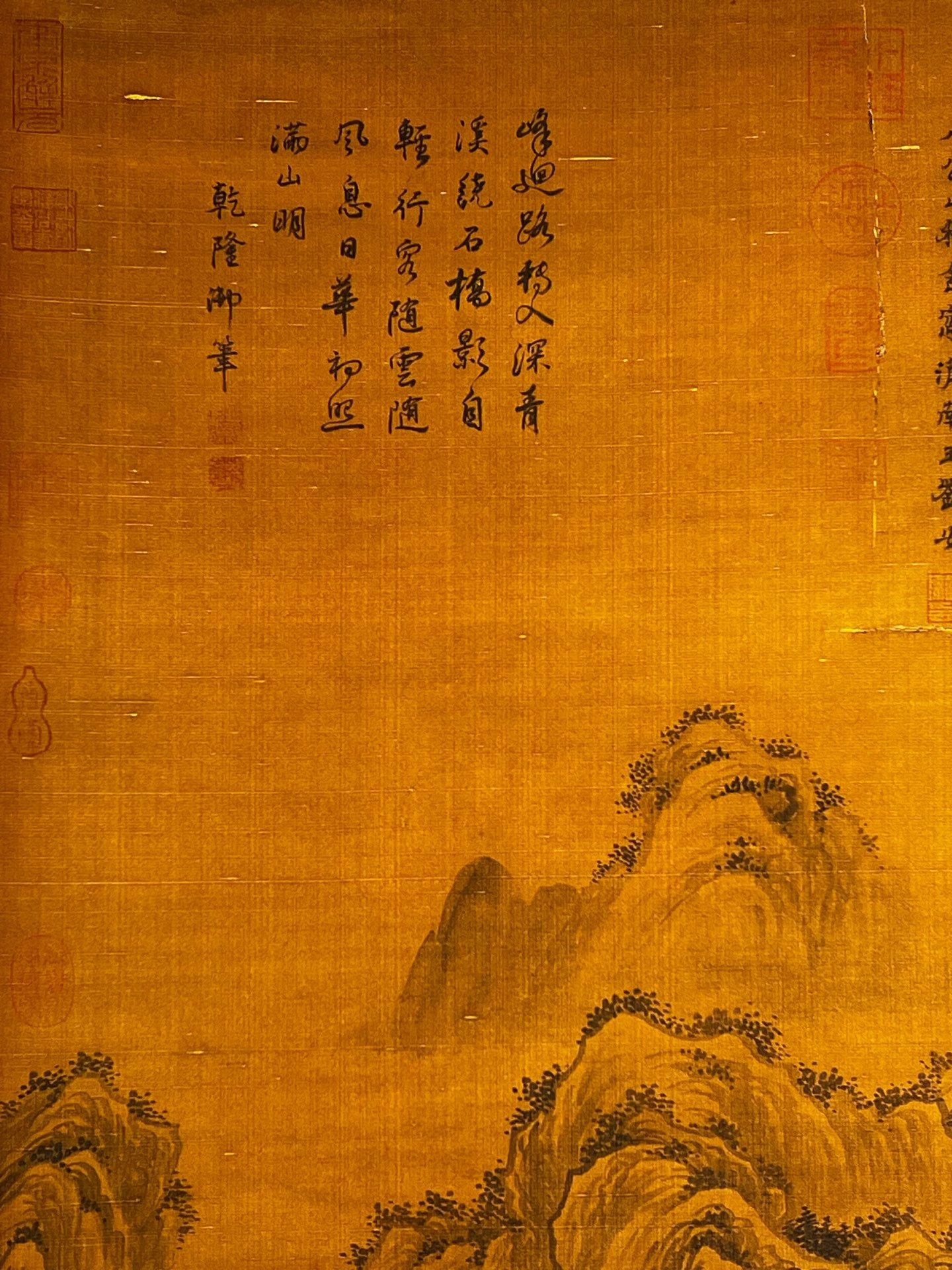 Chinese scroll painting Huainan King Liu