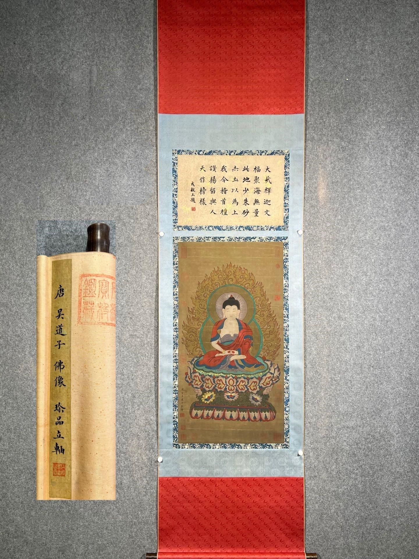 Chinese scroll painting Wu Daozi