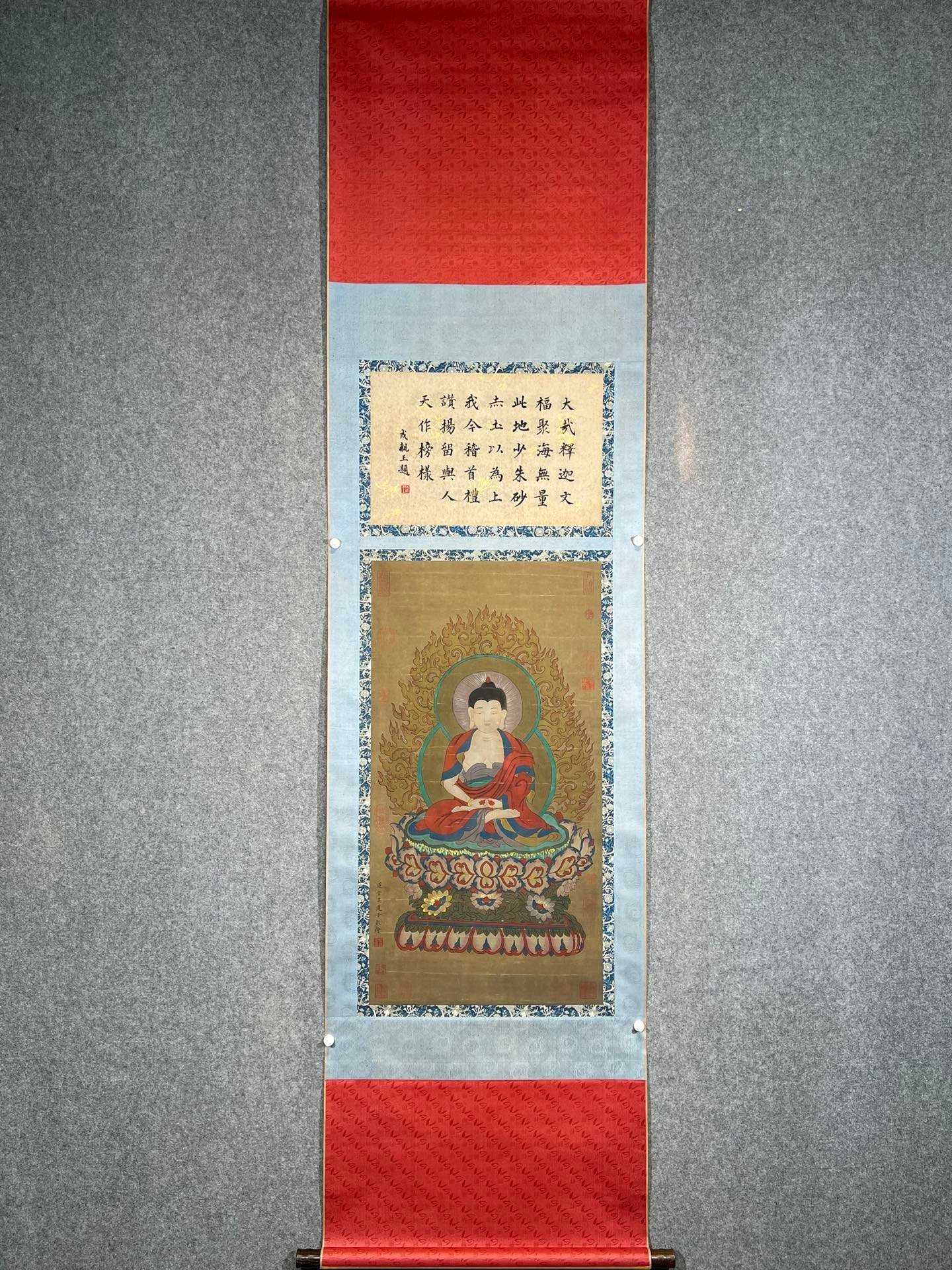 Chinese scroll painting Wu Daozi