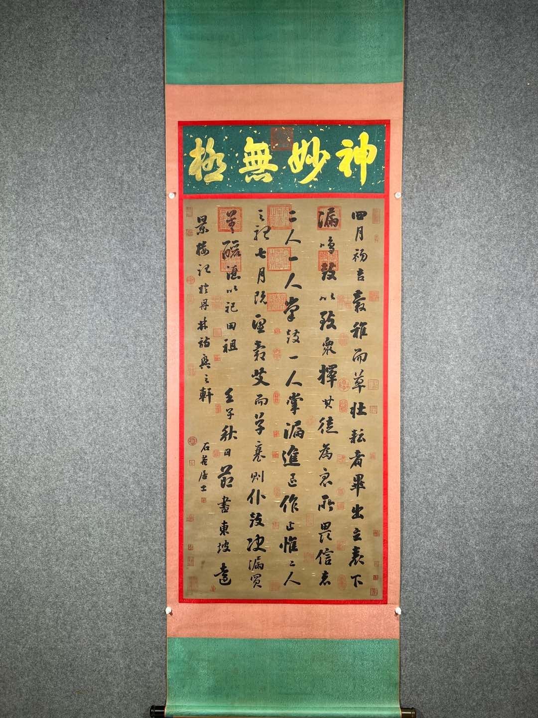 Chinese scroll painting Liu Yong