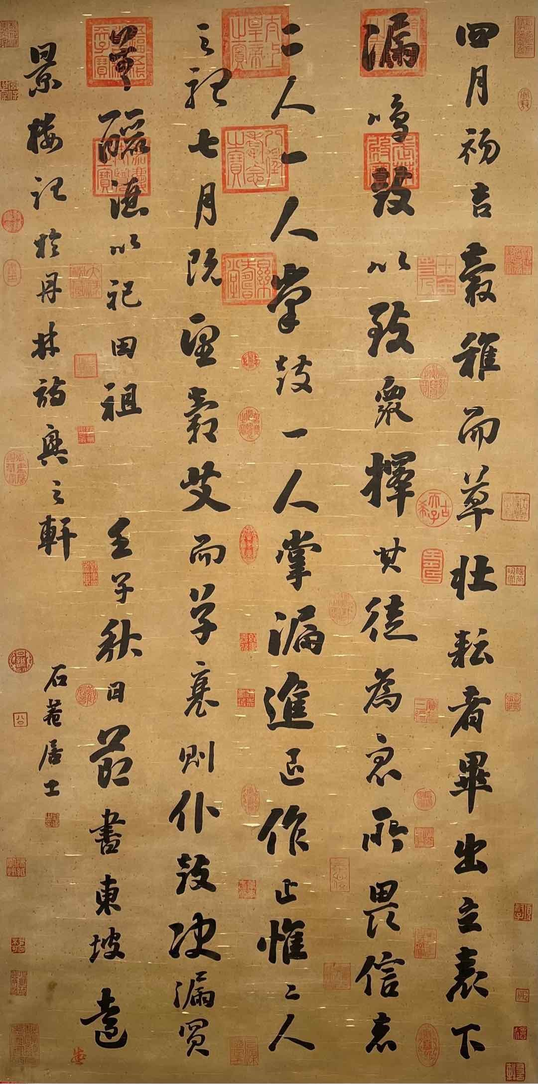 Chinese scroll painting Liu Yong