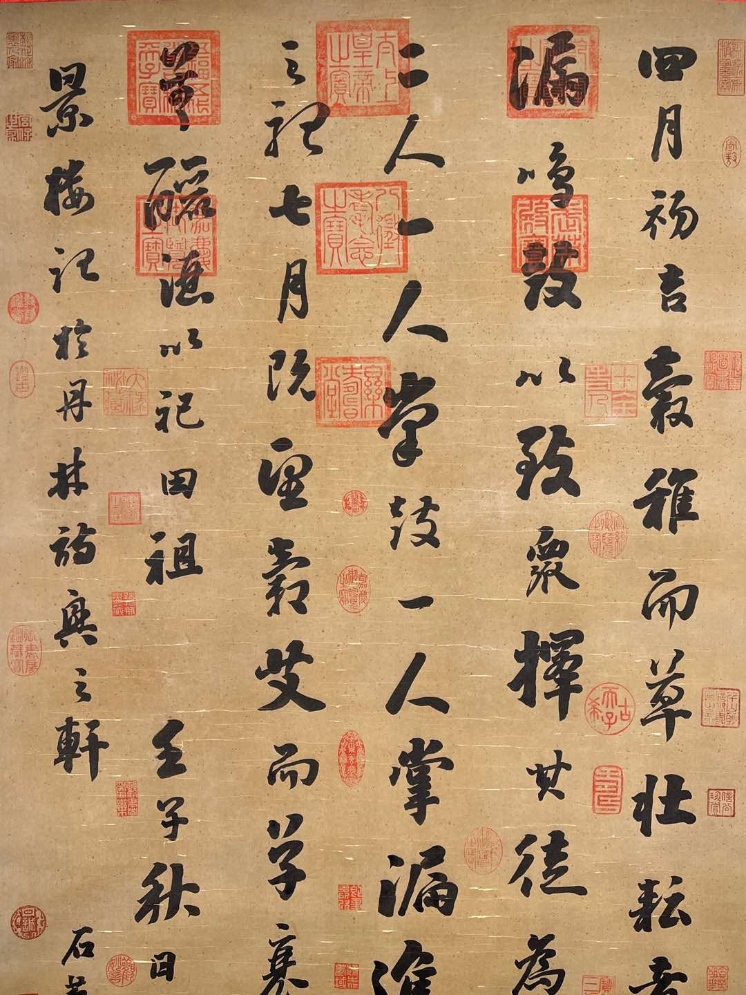 Chinese scroll painting Liu Yong