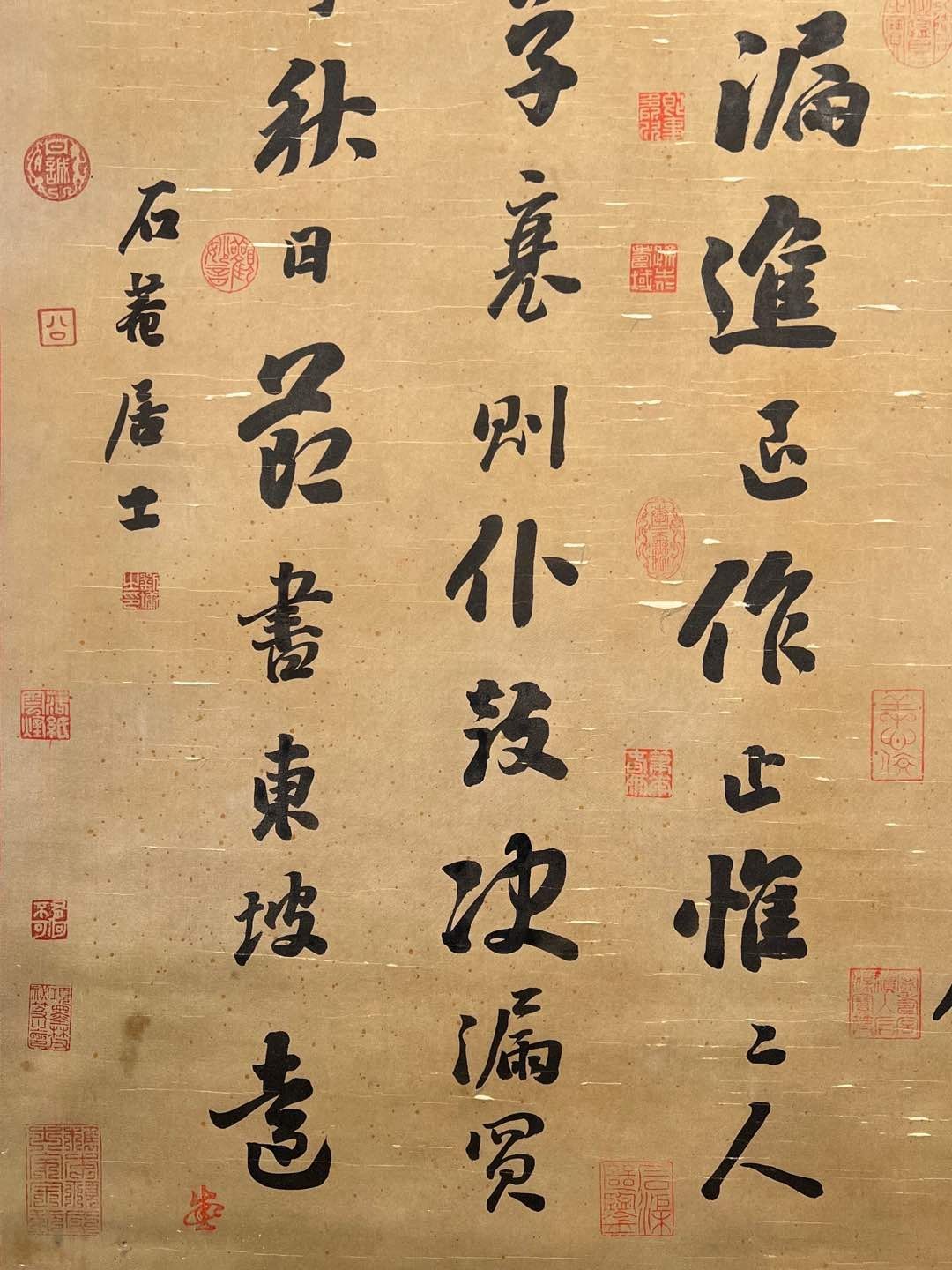 Chinese scroll painting Liu Yong