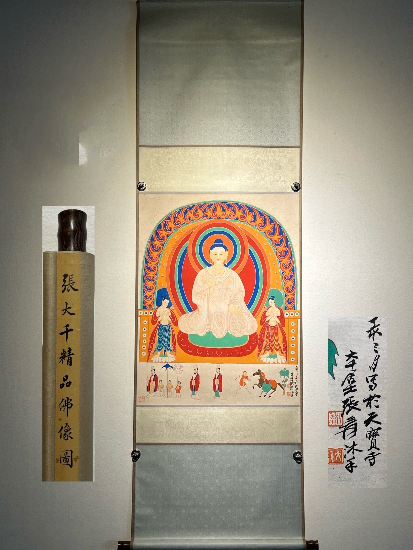 Chinese scroll painting Zhang Daqian