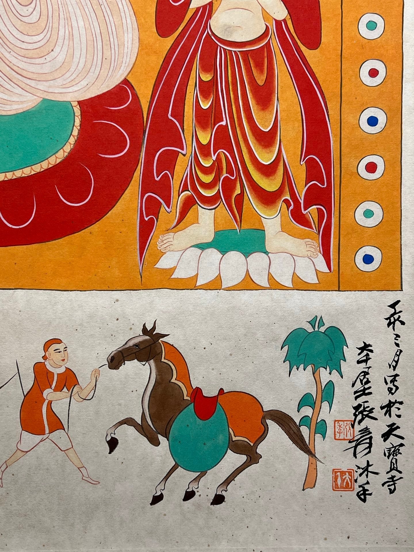 Chinese scroll painting Zhang Daqian