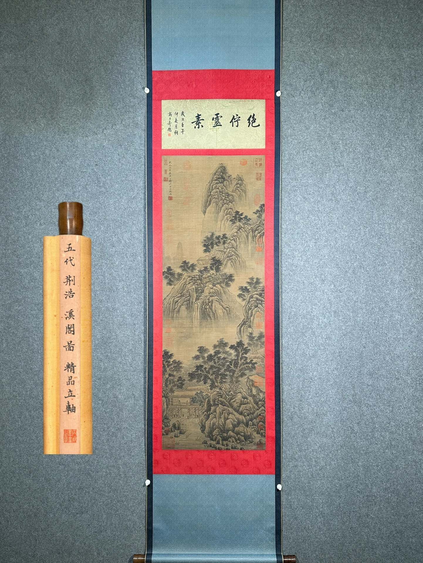 Chinese scroll painting Jinghao