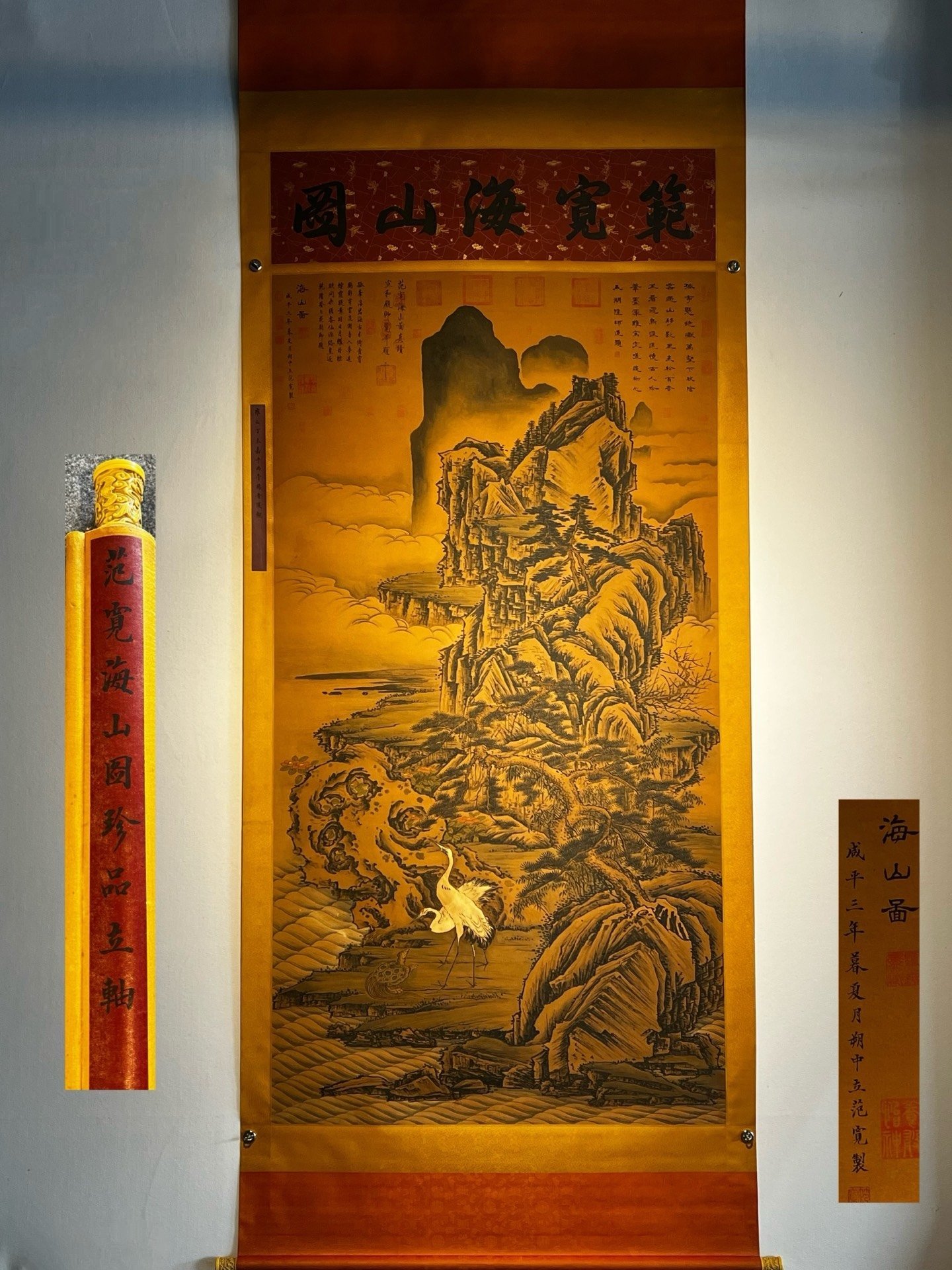 Chinese scroll painting Fan Kuan