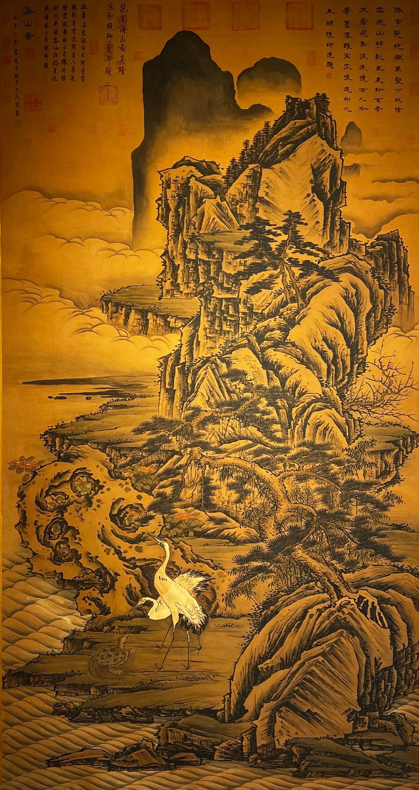 Chinese scroll painting Fan Kuan