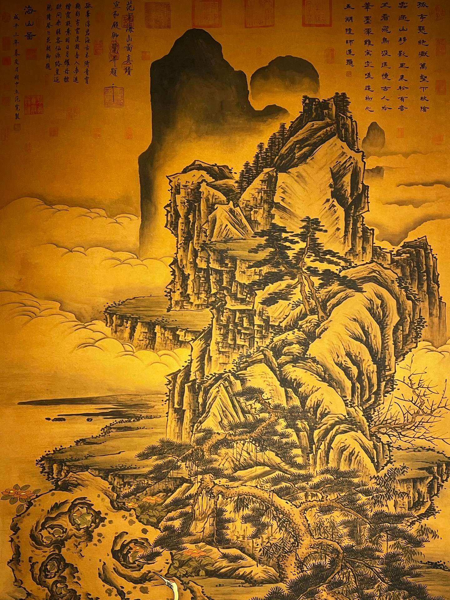 Chinese scroll painting Fan Kuan