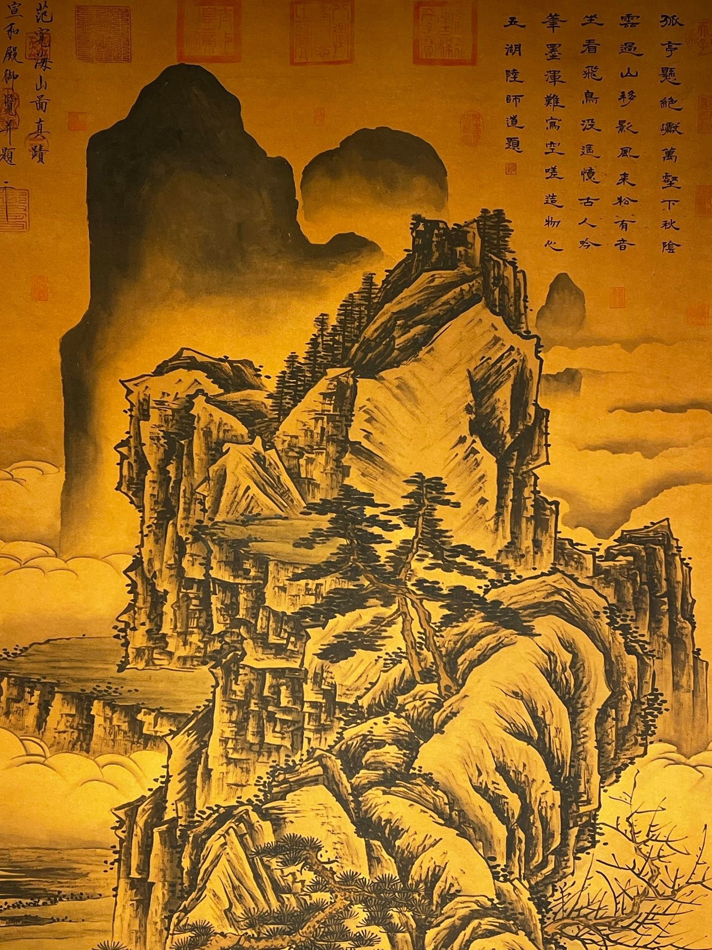 Chinese scroll painting Fan Kuan