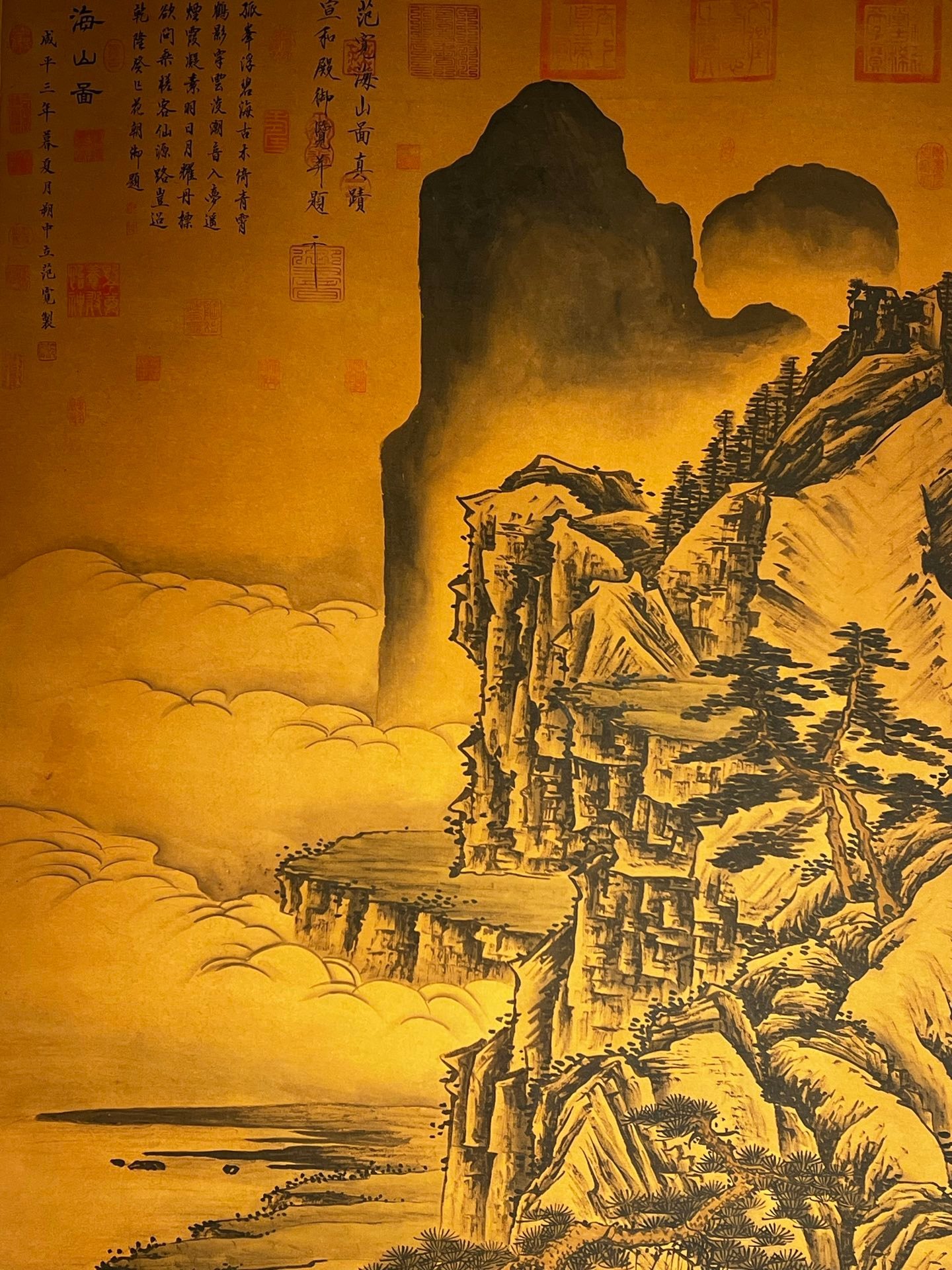 Chinese scroll painting Fan Kuan