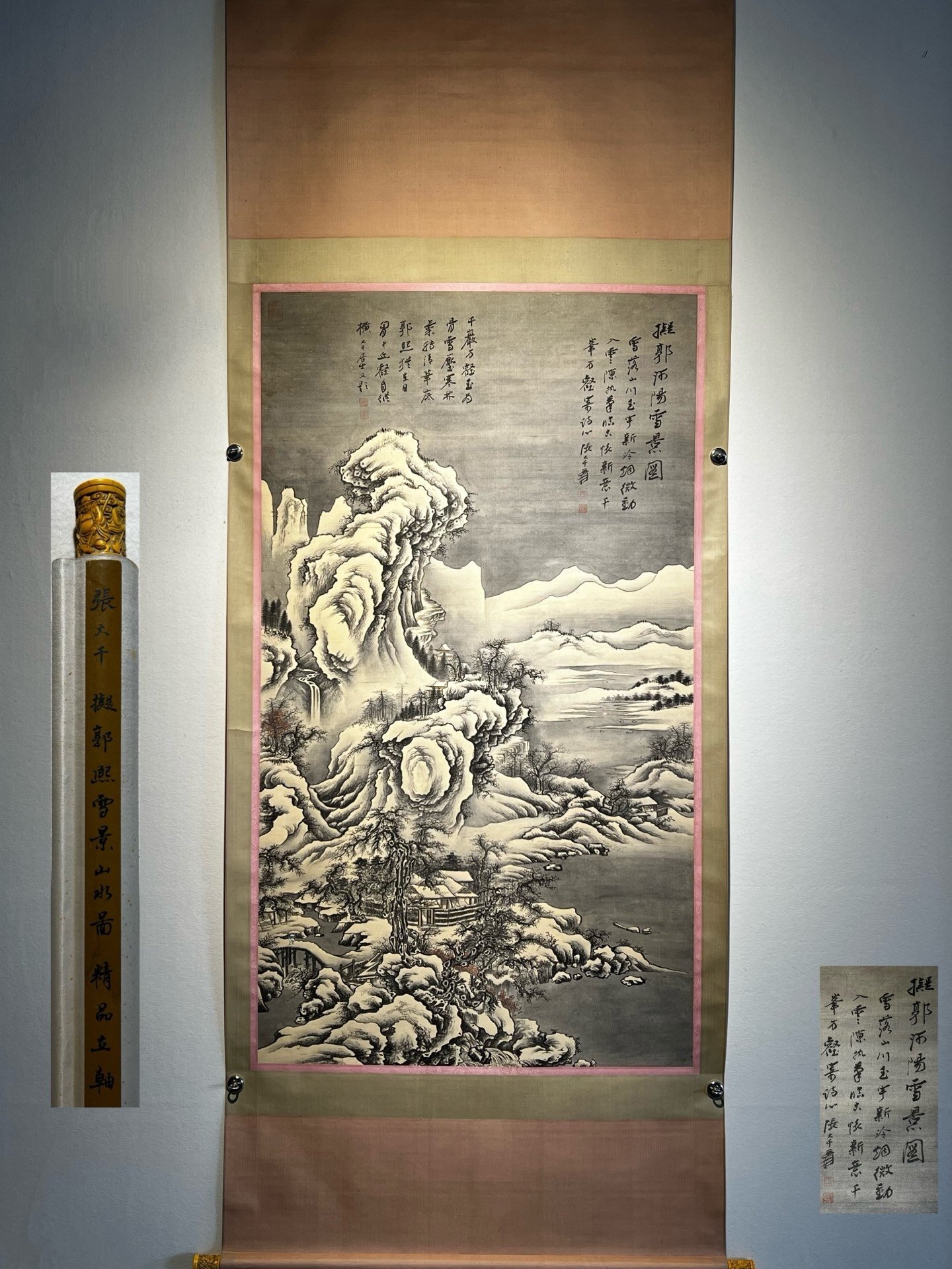 Chinese scroll painting Zhang Daqian