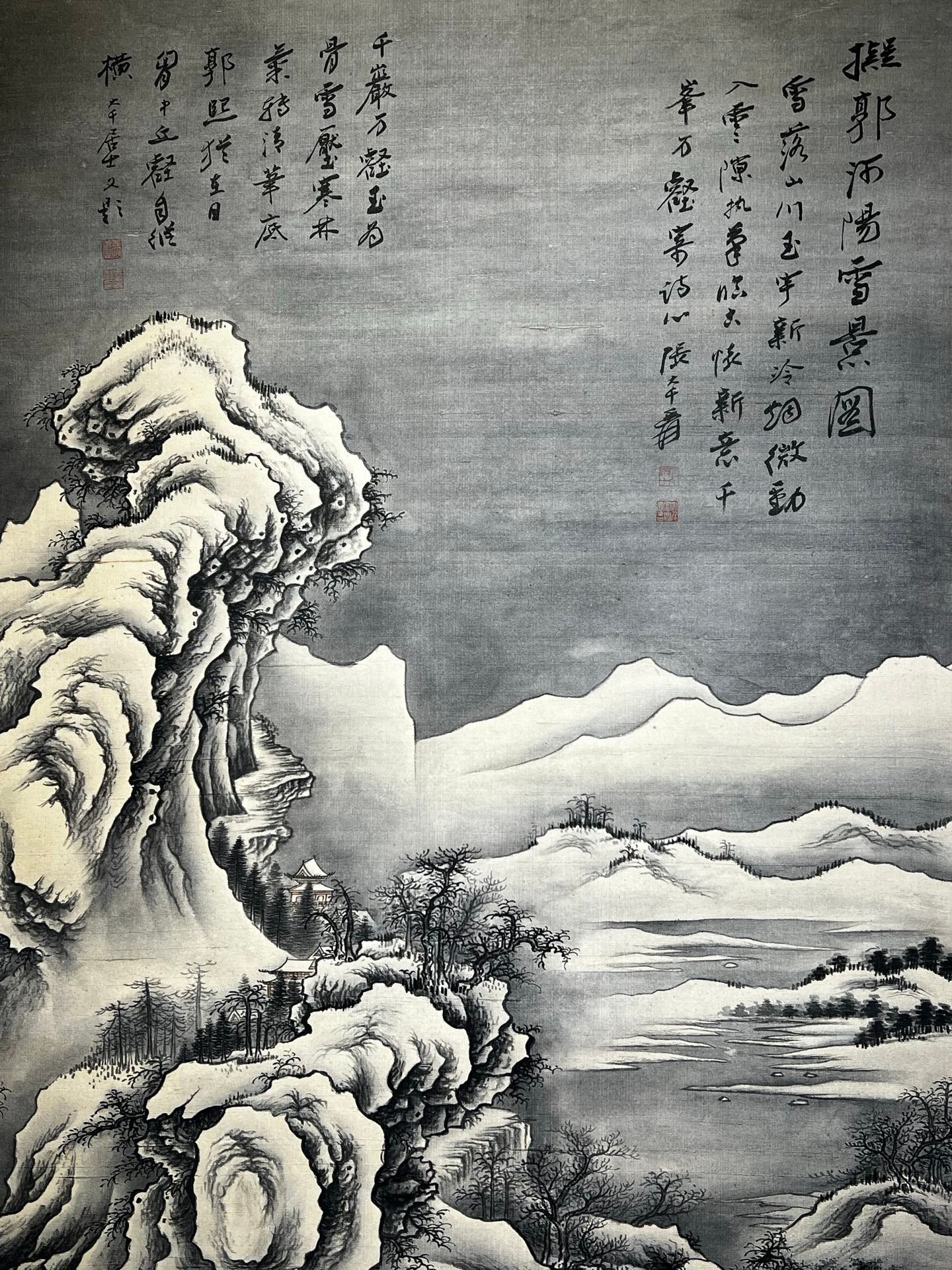Chinese scroll painting Zhang Daqian