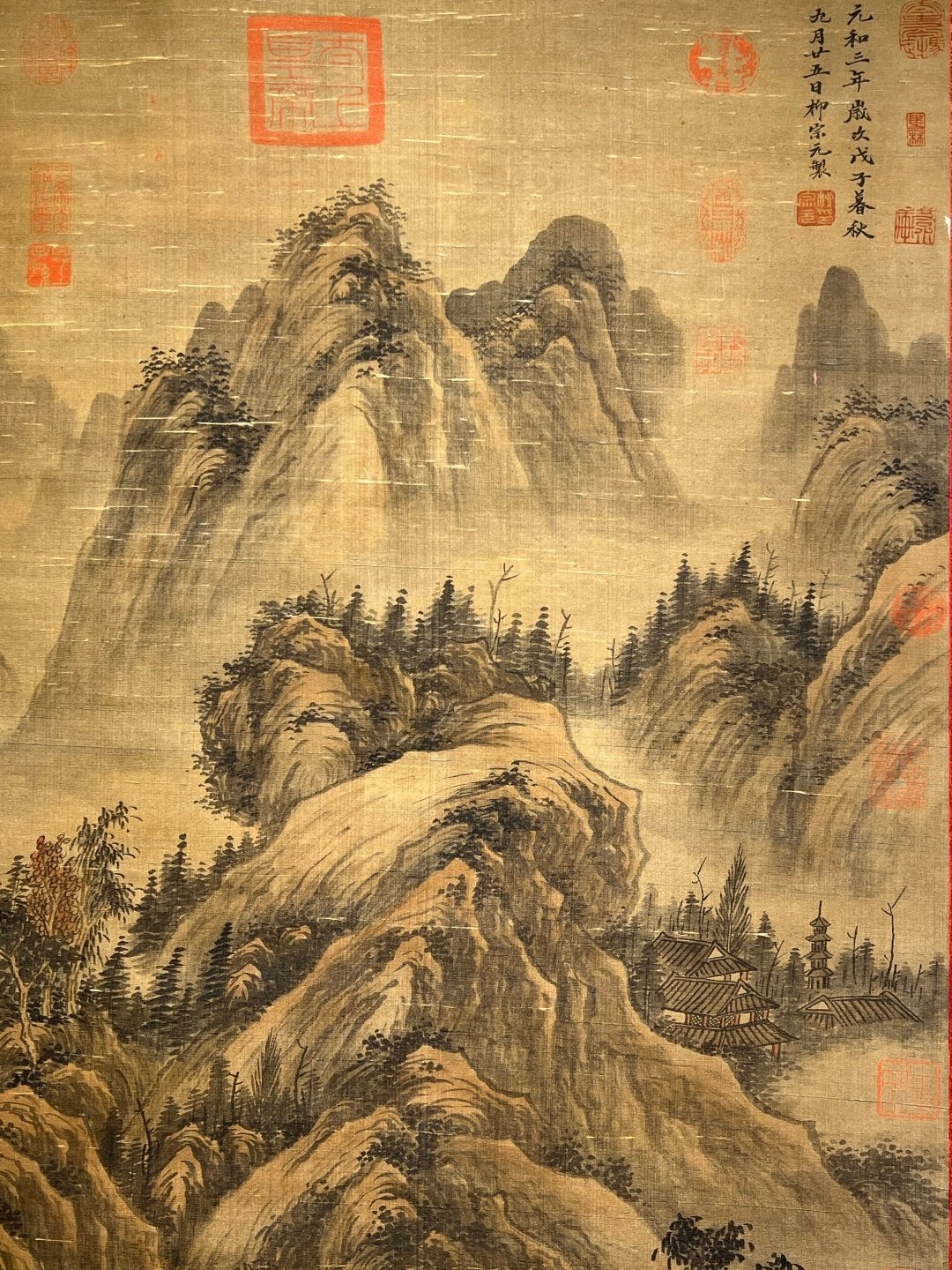 Chinese scroll painting Liu Zongyuan