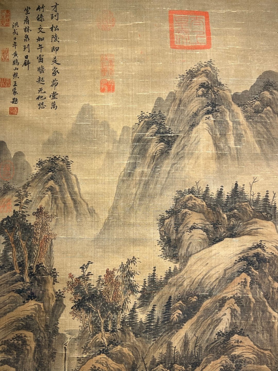 Chinese scroll painting Liu Zongyuan