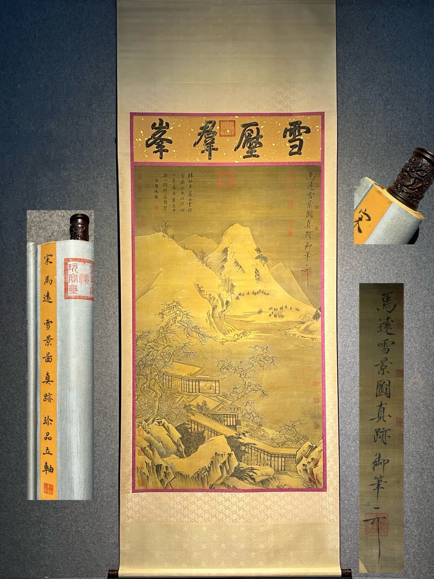 Chinese scroll painting Ma Yuan
