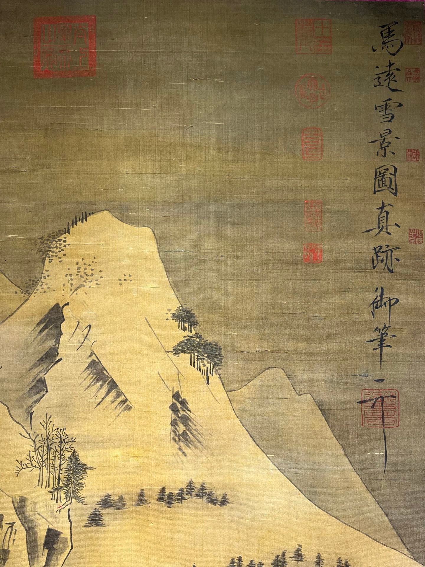 Chinese scroll painting Ma Yuan