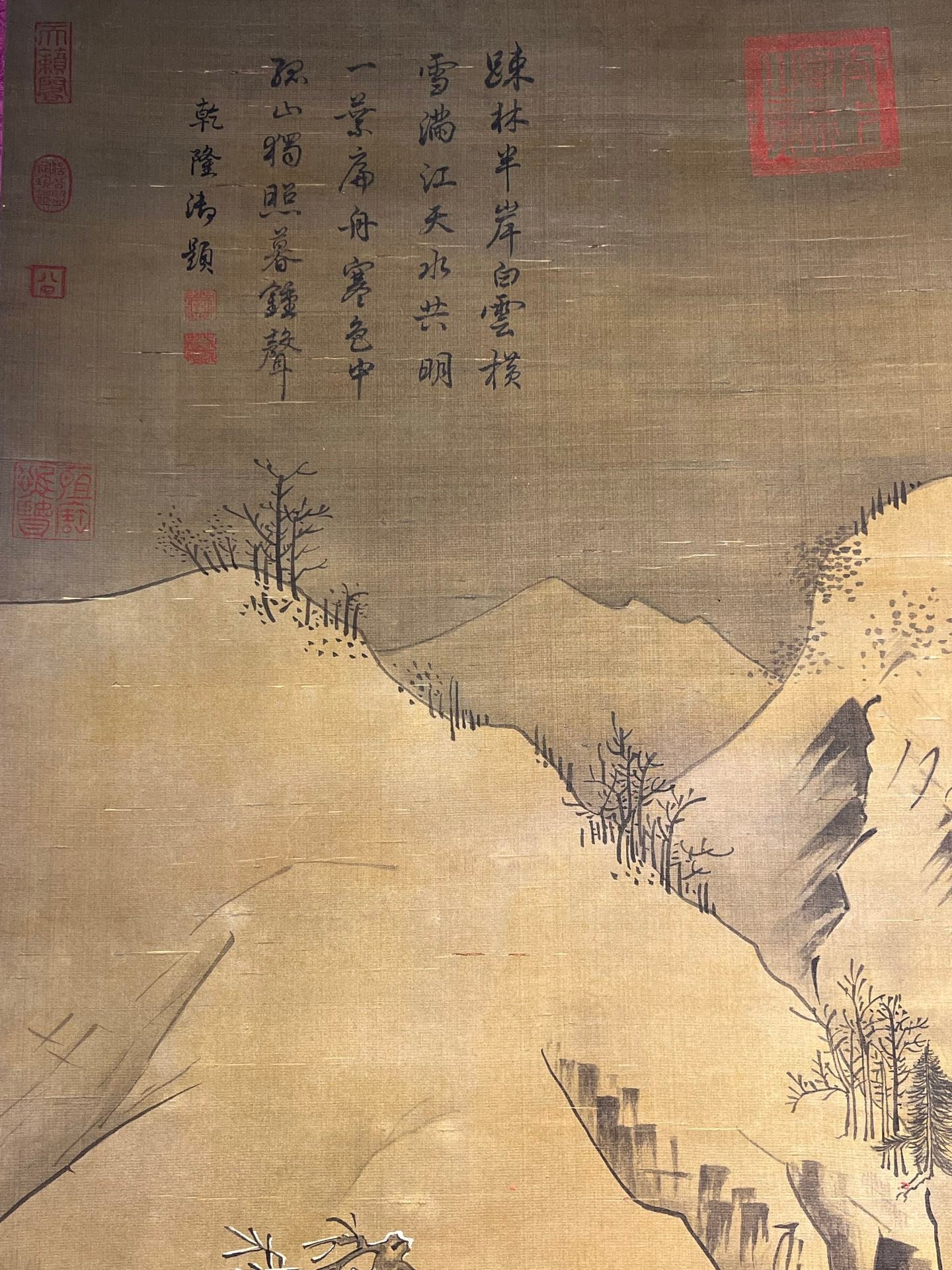 Chinese scroll painting Ma Yuan